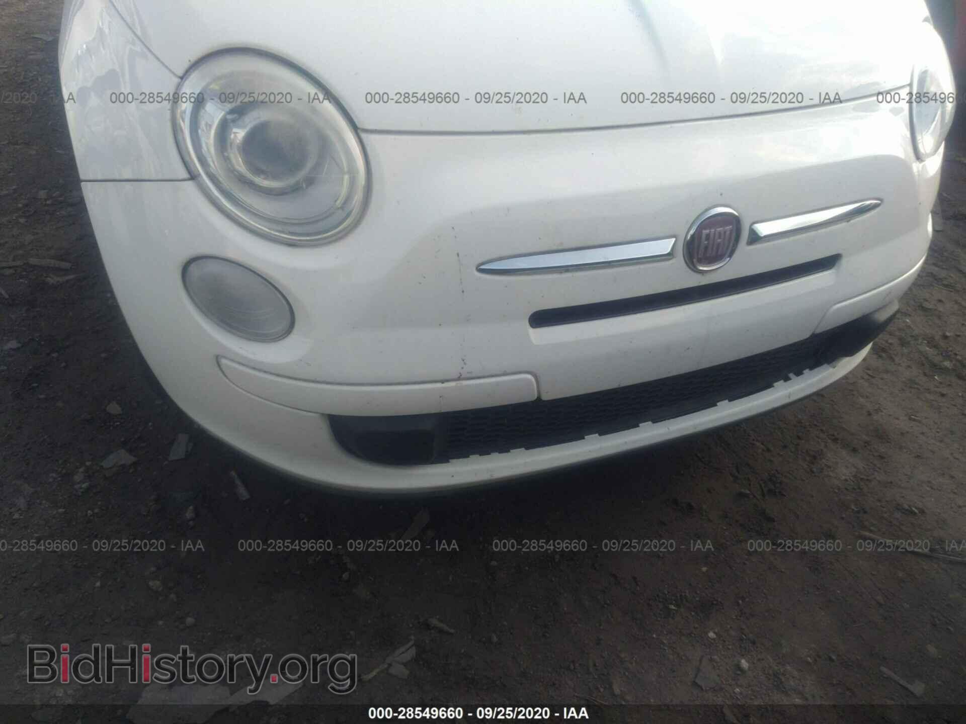 2012 FIAT 500 - VIN: 3C3CFFAR2CT303627 - Фото 6