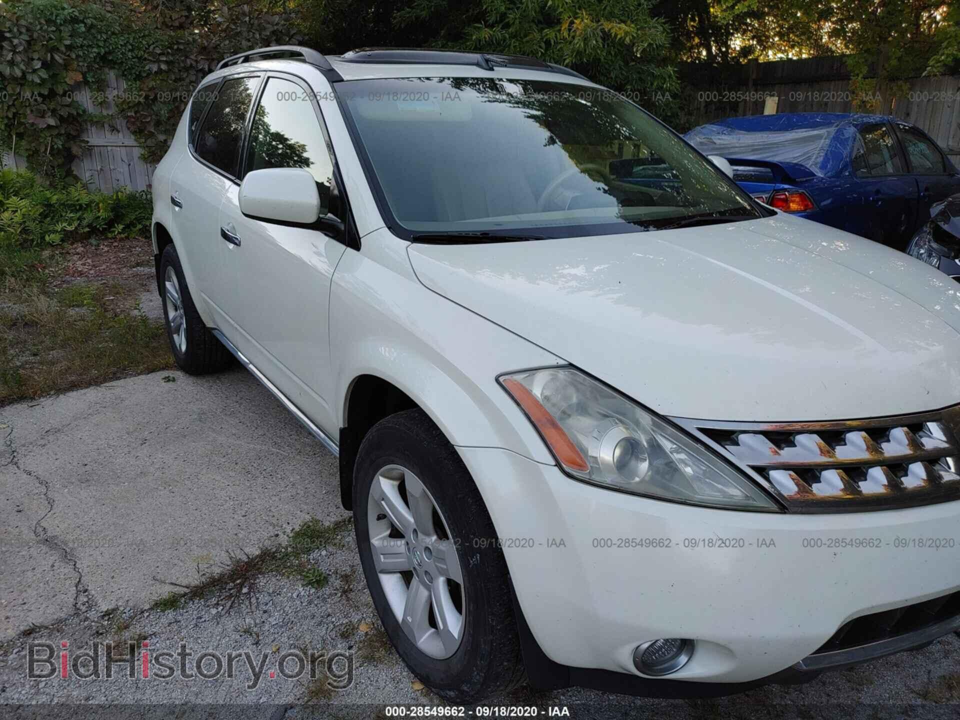 Фотография JN8AZ08W76W543343 - NISSAN MURANO 2006