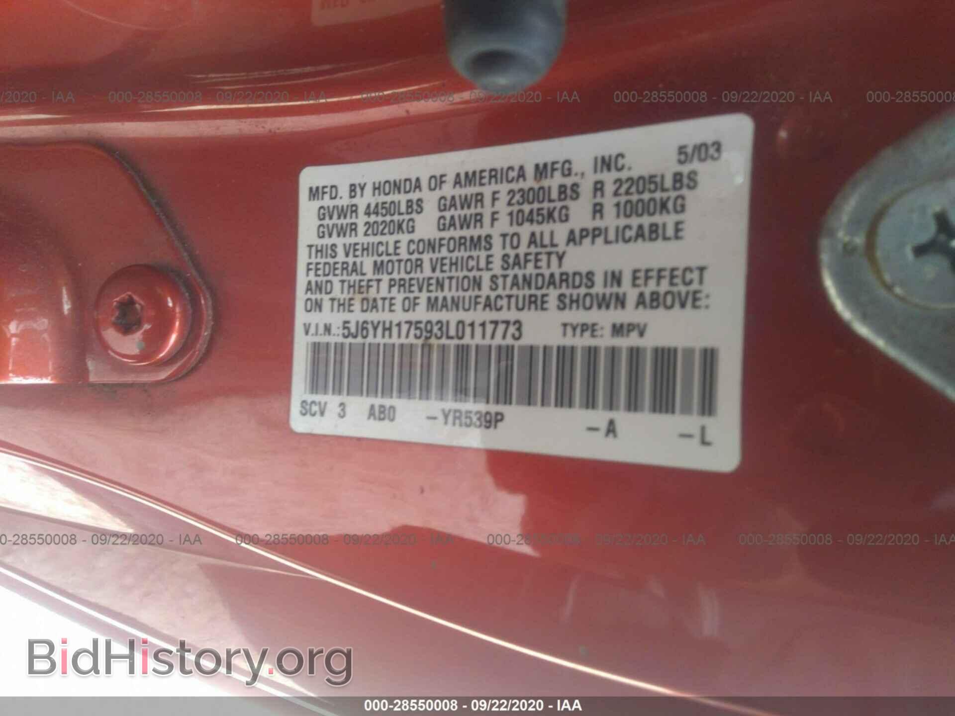2003 HONDA ELEMENT - VIN: 5J6YH17593L011773 - Photo 9