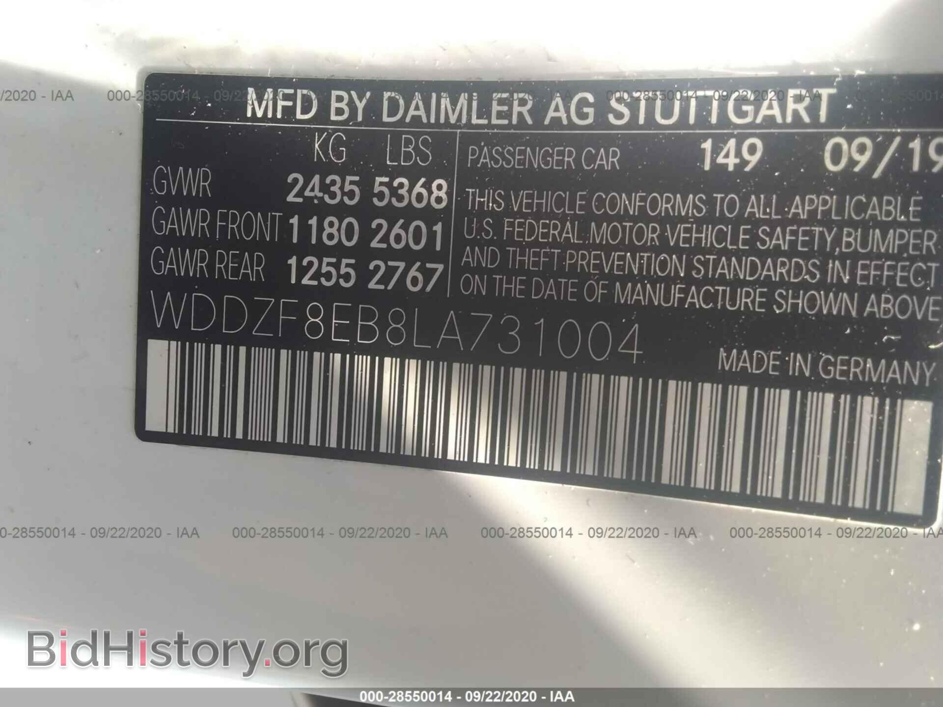 2020 MERCEDES-BENZ E-CLASS - VIN: WDDZF8EB8LA731004 - Фото 9