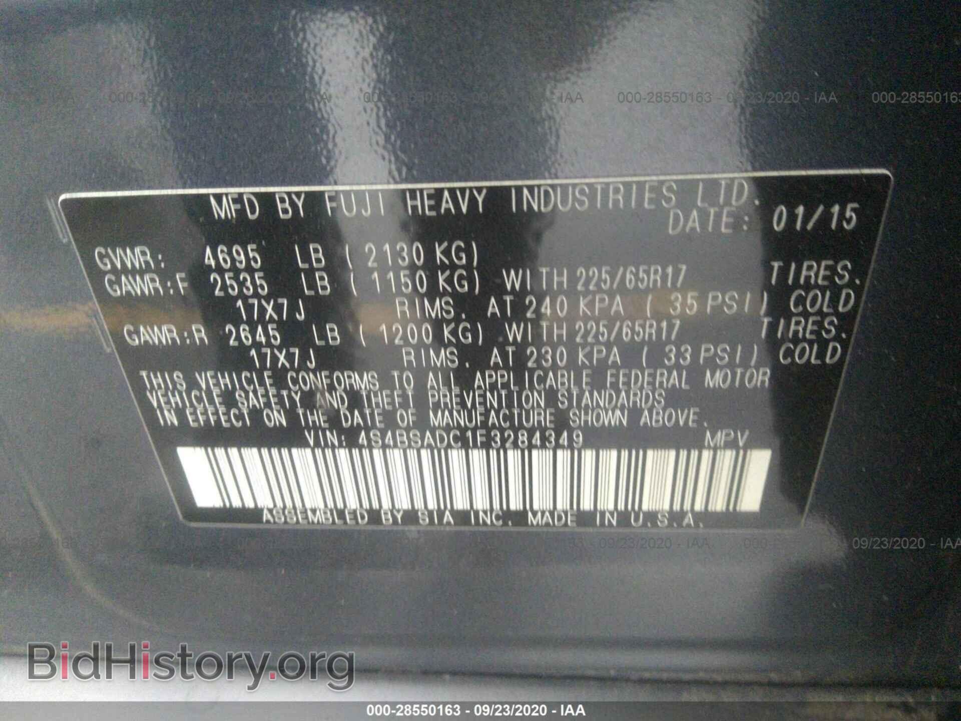 2015 SUBARU OUTBACK - VIN: 4S4BSADC1F3284349 - Фото 9