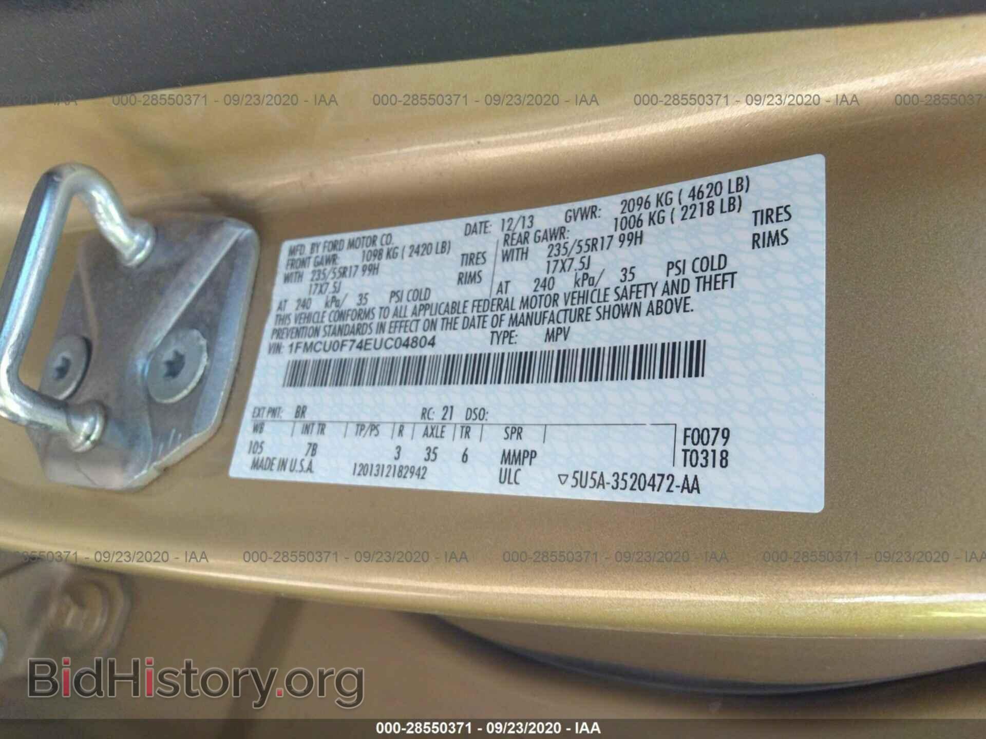 2014 FORD ESCAPE - VIN: 1FMCU0F74EUC04804 - Фото 9