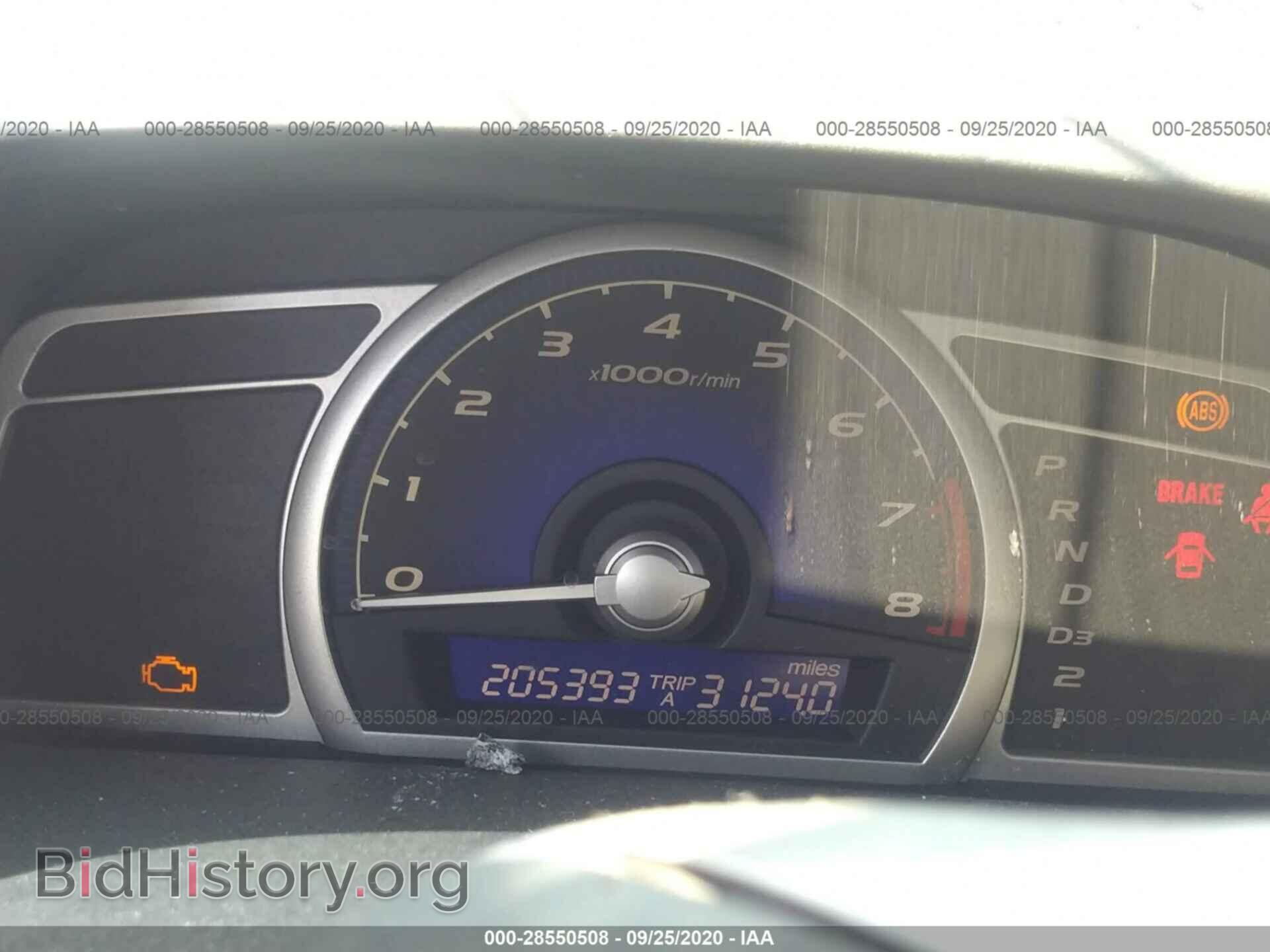 2006 HONDA CIVIC SDN - VIN: JHMFA16886S004657 - Фото 7
