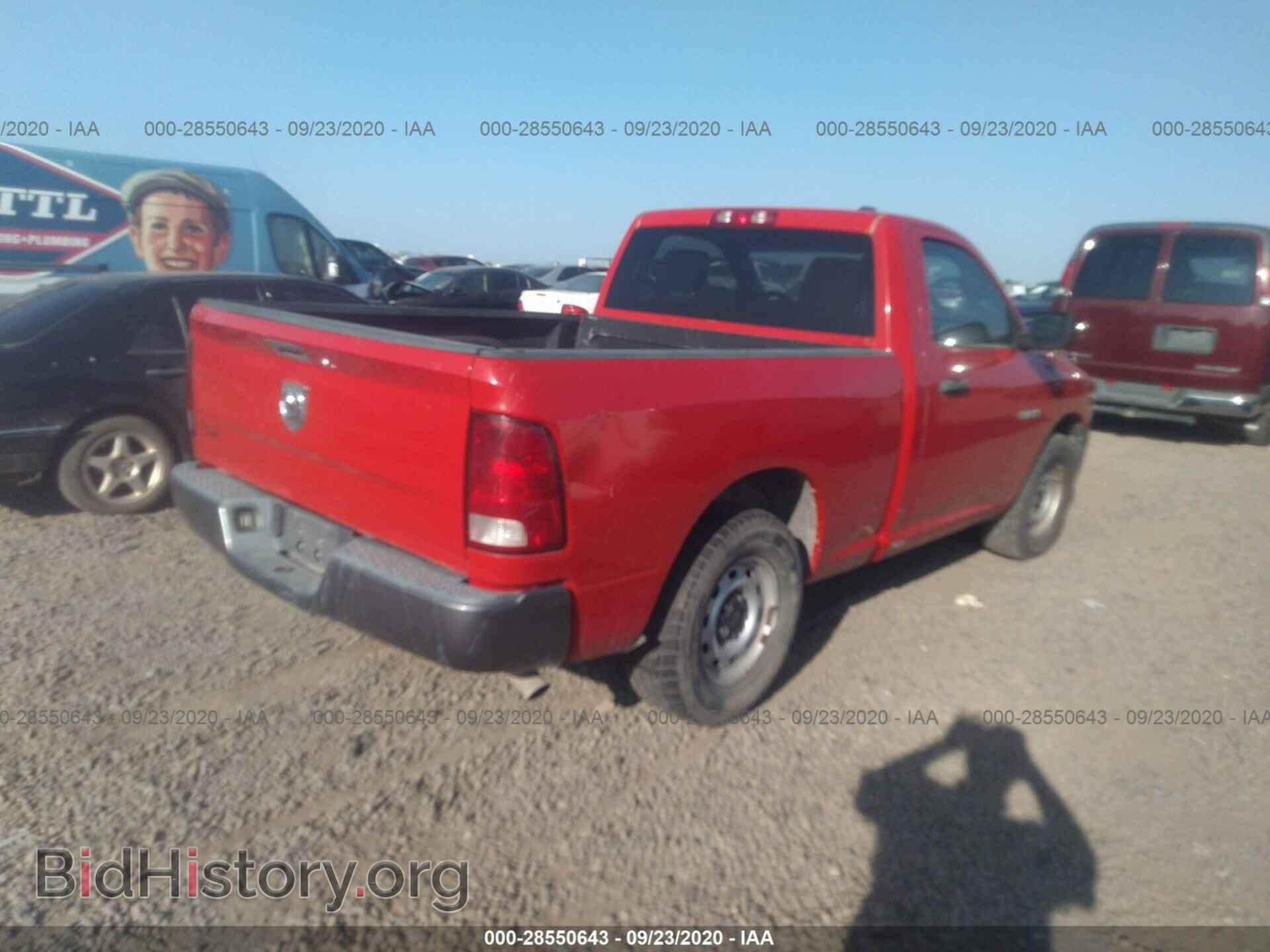 2009 DODGE RAM 1500 - VIN: 1D3HB16K39J500275 - Фото 4