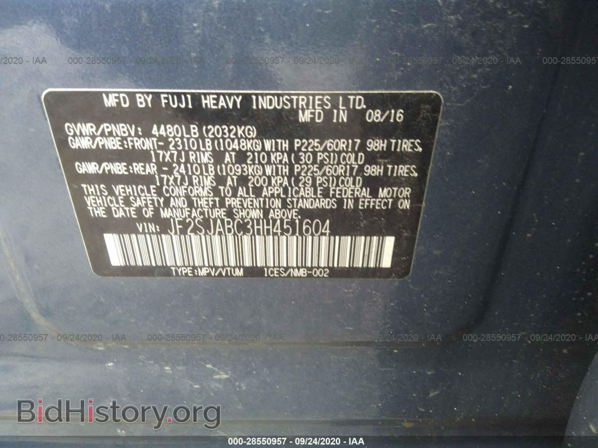 2017 SUBARU FORESTER - VIN: JF2SJABC3HH451604 - Фото 9