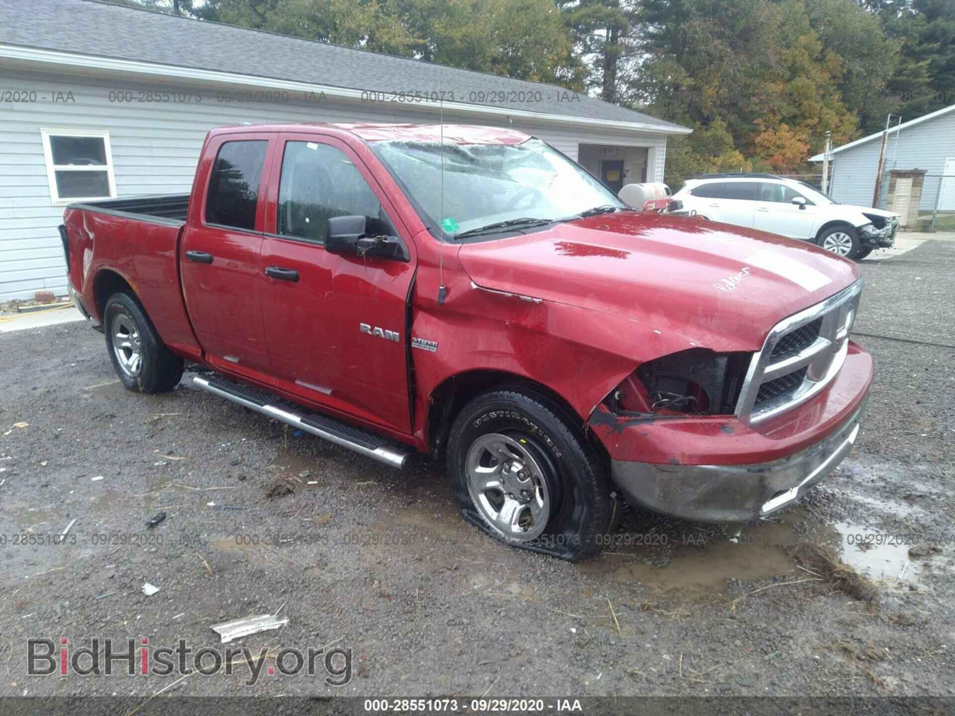 Photo 1D7RV1GTXAS218554 - DODGE RAM 1500 2010
