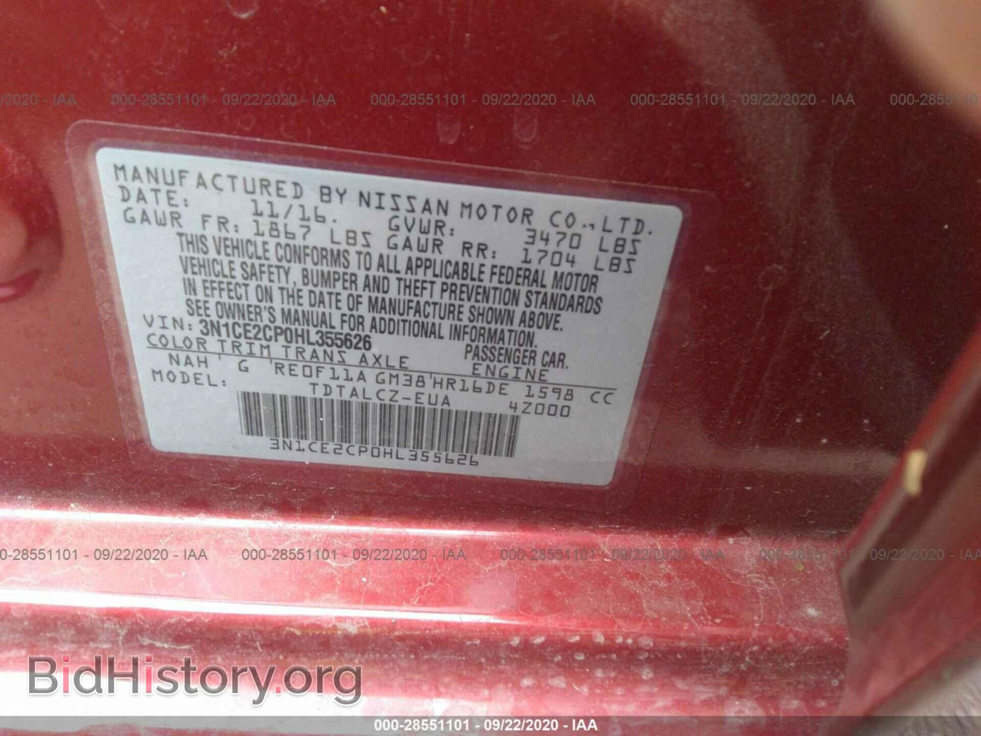 2017 NISSAN VERSA NOTE - VIN: 3N1CE2CP0HL355626 - Фото 9
