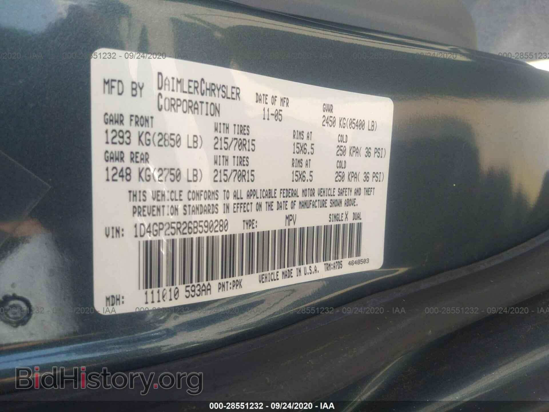2006 DODGE CARAVAN - VIN: 1D4GP25R26B590280 - Фото 9