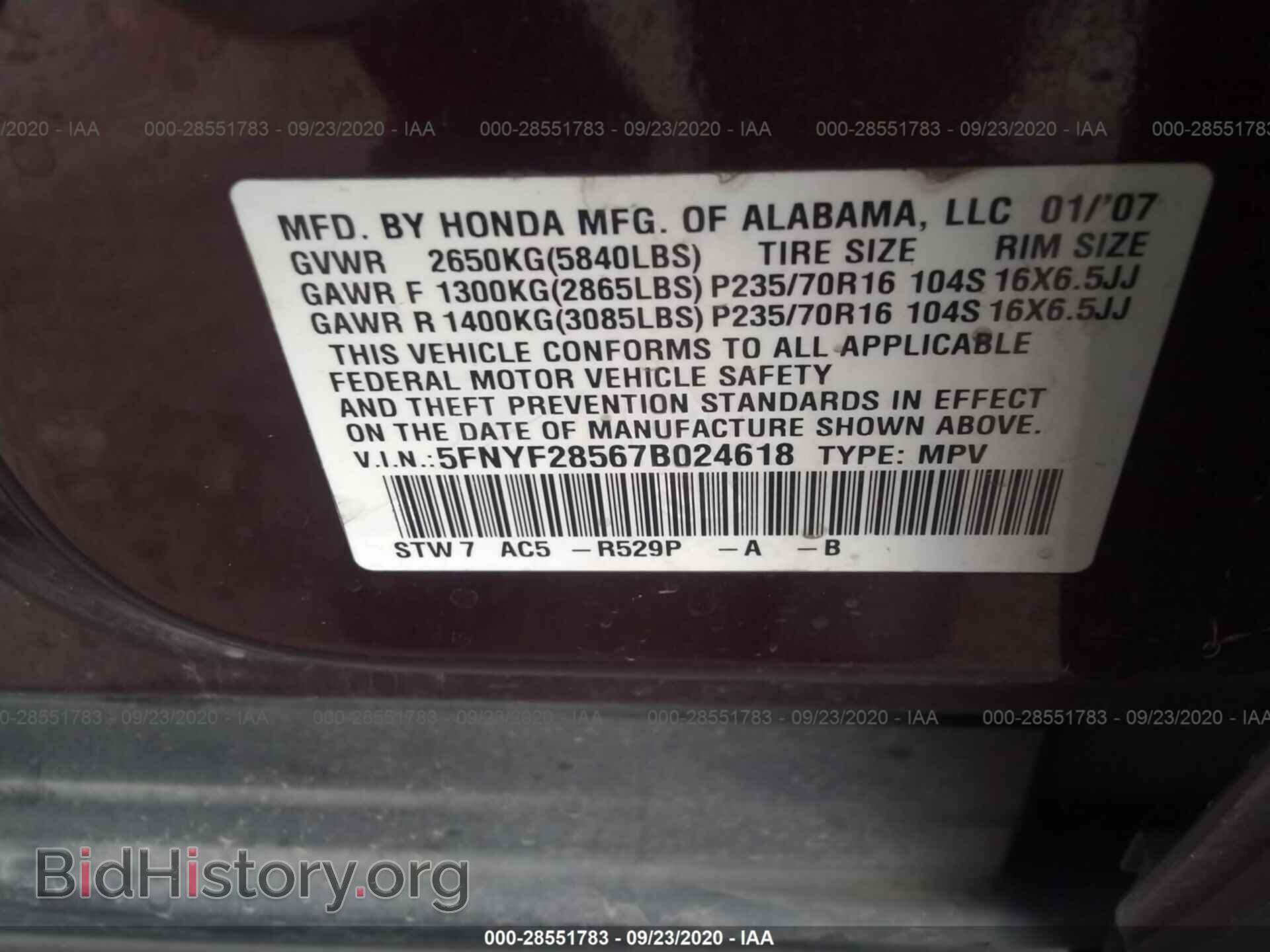 2007 HONDA PILOT - VIN: 5FNYF28567B024618 - Фото 9