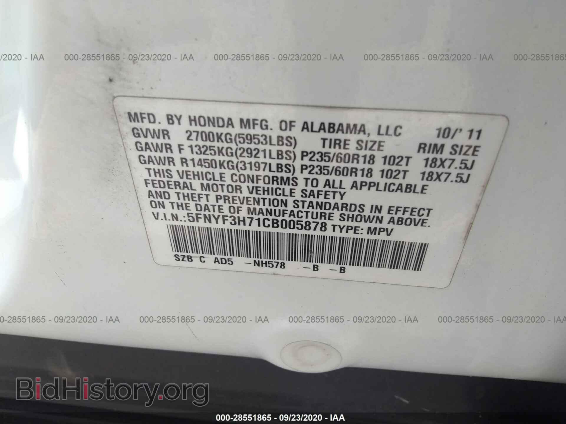 2012 HONDA PILOT - VIN: 5FNYF3H71CB005878 - Фото 9