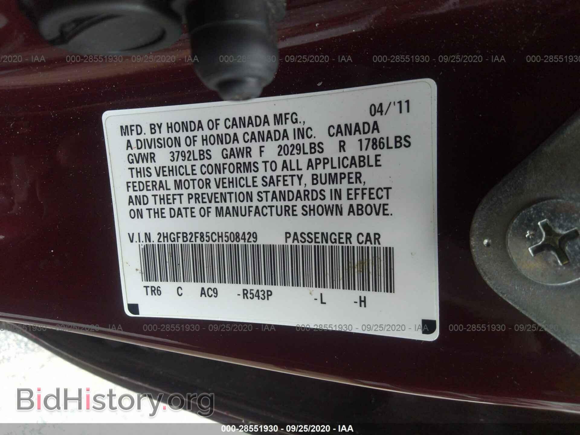 2012 HONDA CIVIC SDN - VIN: 2HGFB2F85CH508429 - Фото 9