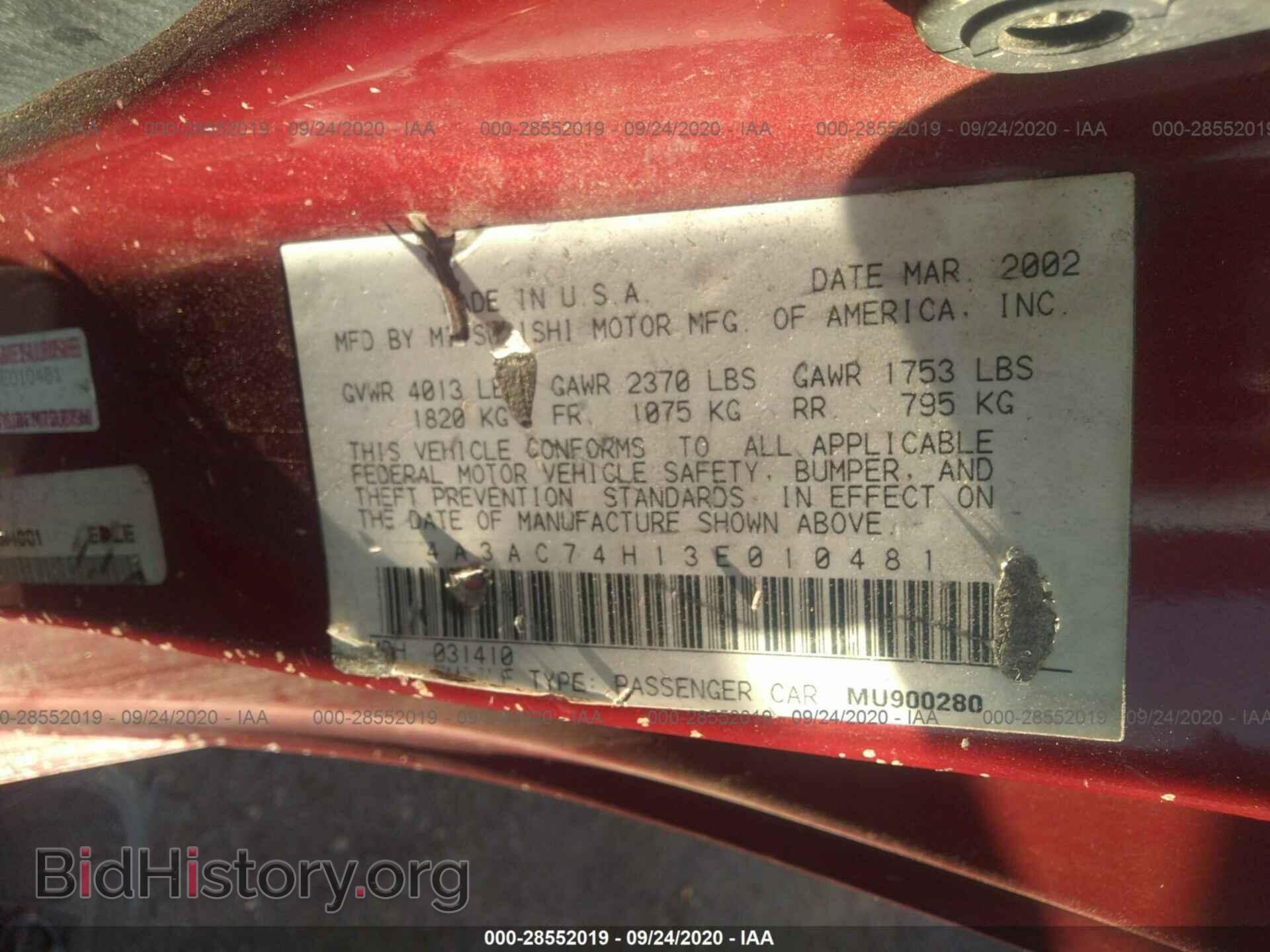 2003 MITSUBISHI ECLIPSE - VIN: 4A3AC74H13E010481 - Photo 9