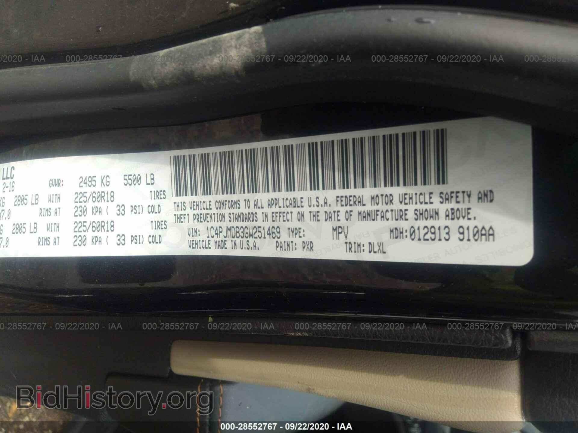 2016 JEEP CHEROKEE - VIN: 1C4PJMDB3GW251469 - Фото 9