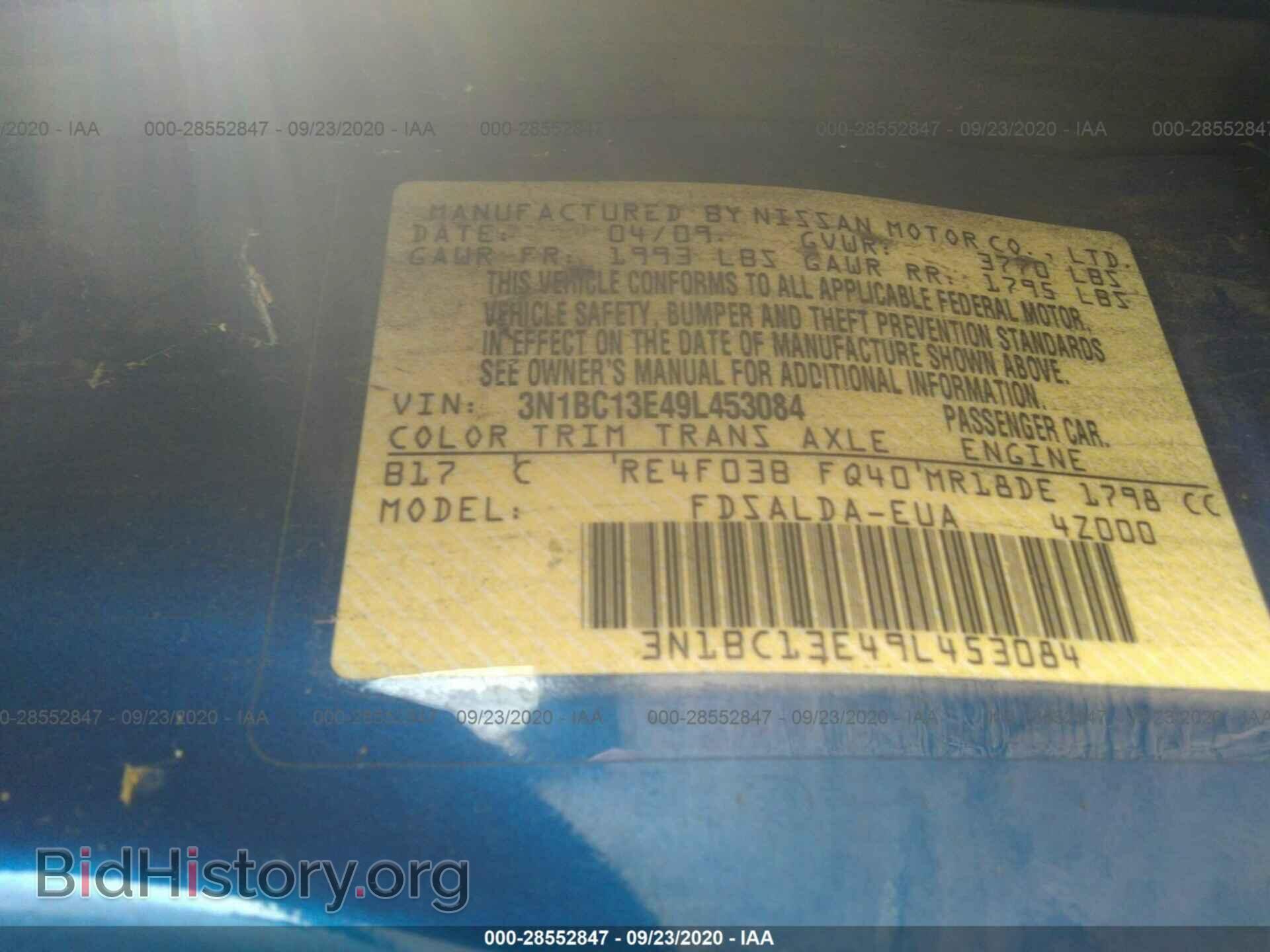 2009 NISSAN VERSA - VIN: 3N1BC13E49L453084 - Фото 9