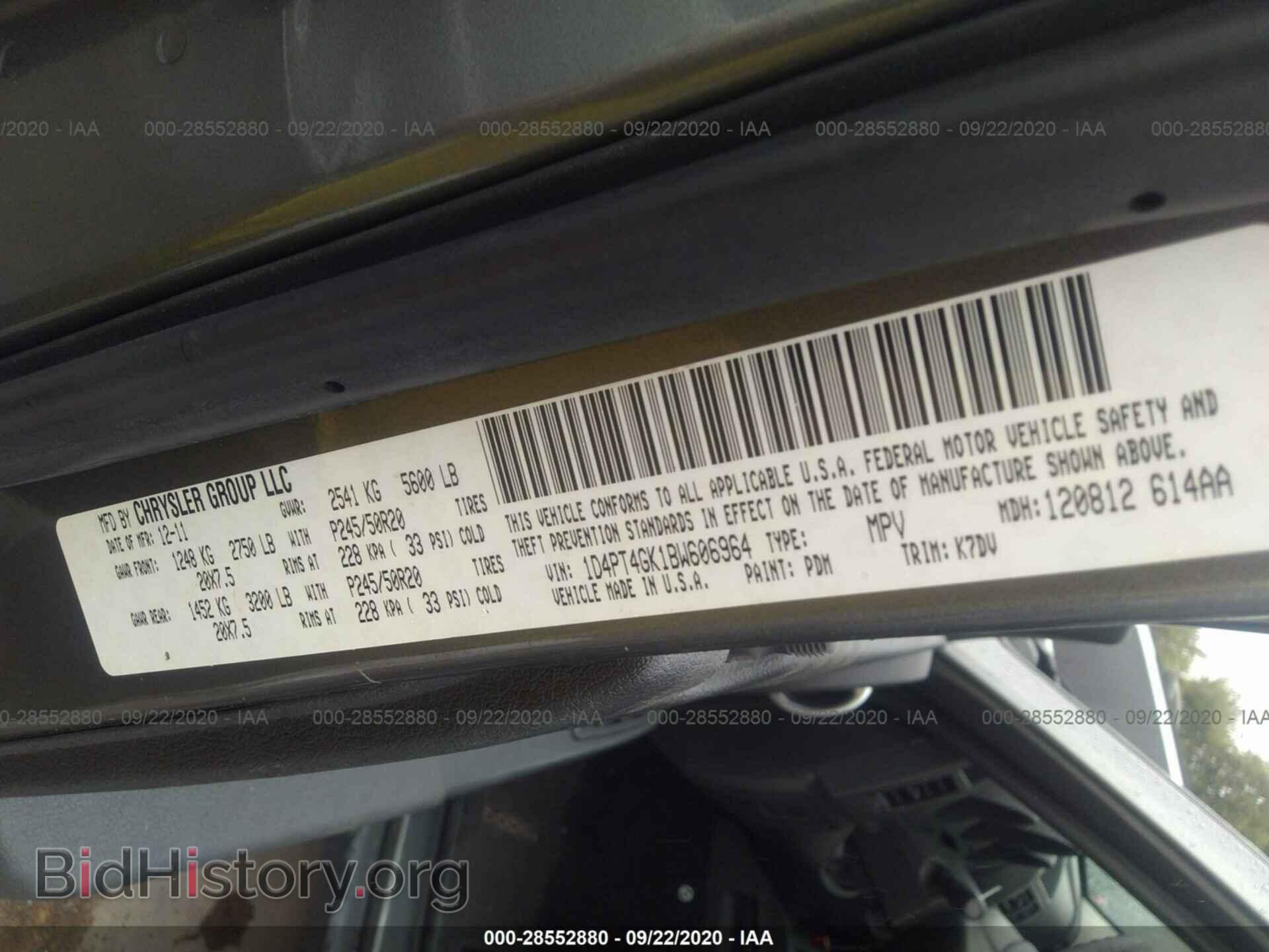 2011 DODGE NITRO - VIN: 1D4PT4GK1BW606964 - Фото 9