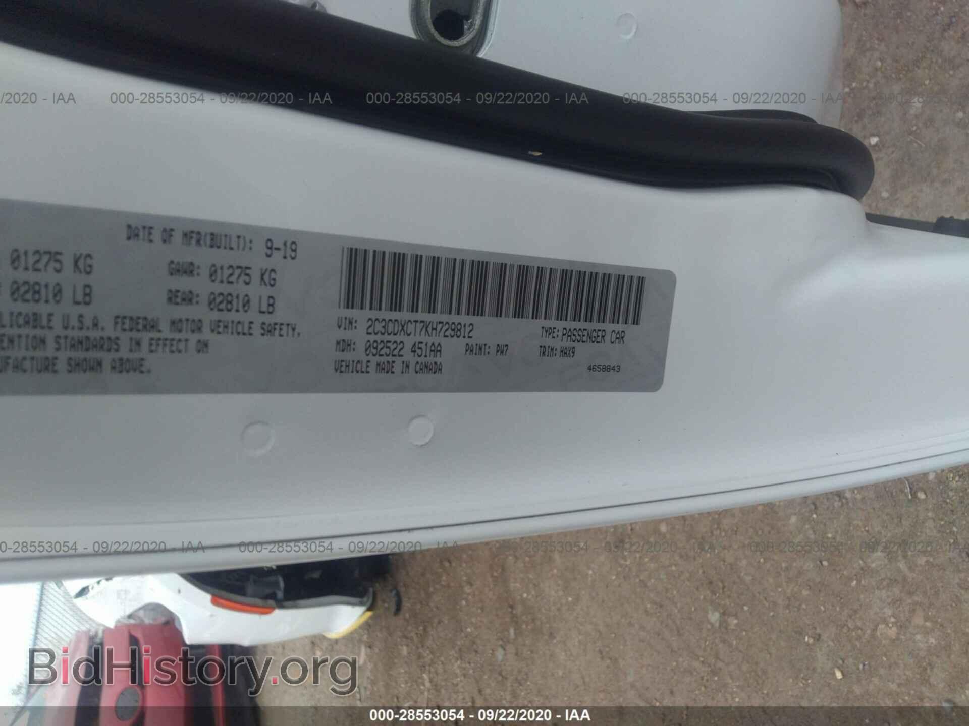 2019 DODGE CHARGER - VIN: 2C3CDXCT7KH729812 - Photo 9