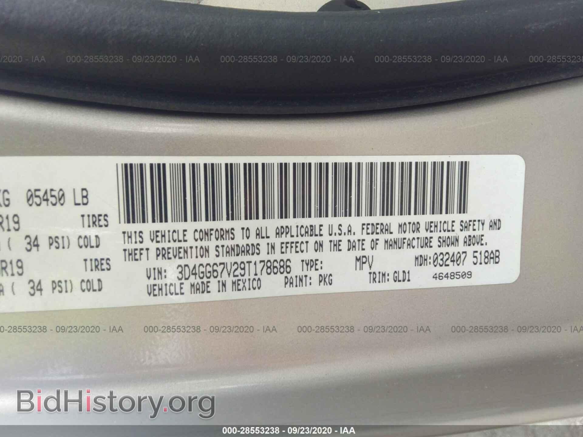 2009 DODGE JOURNEY - VIN: 3D4GG67V29T178686 - Фото 9
