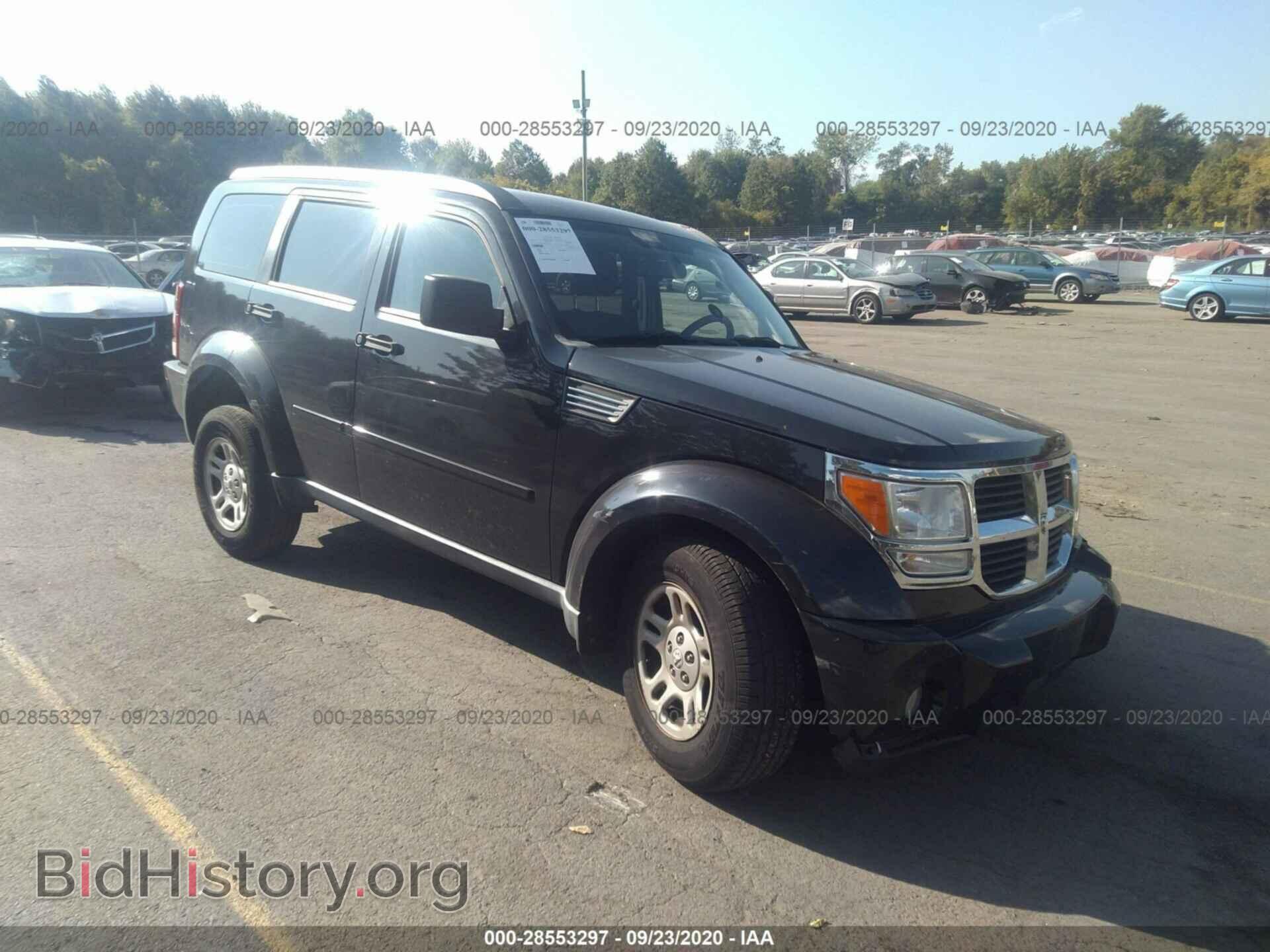Фотография 1D4PU2GK9BW599831 - DODGE NITRO 2011
