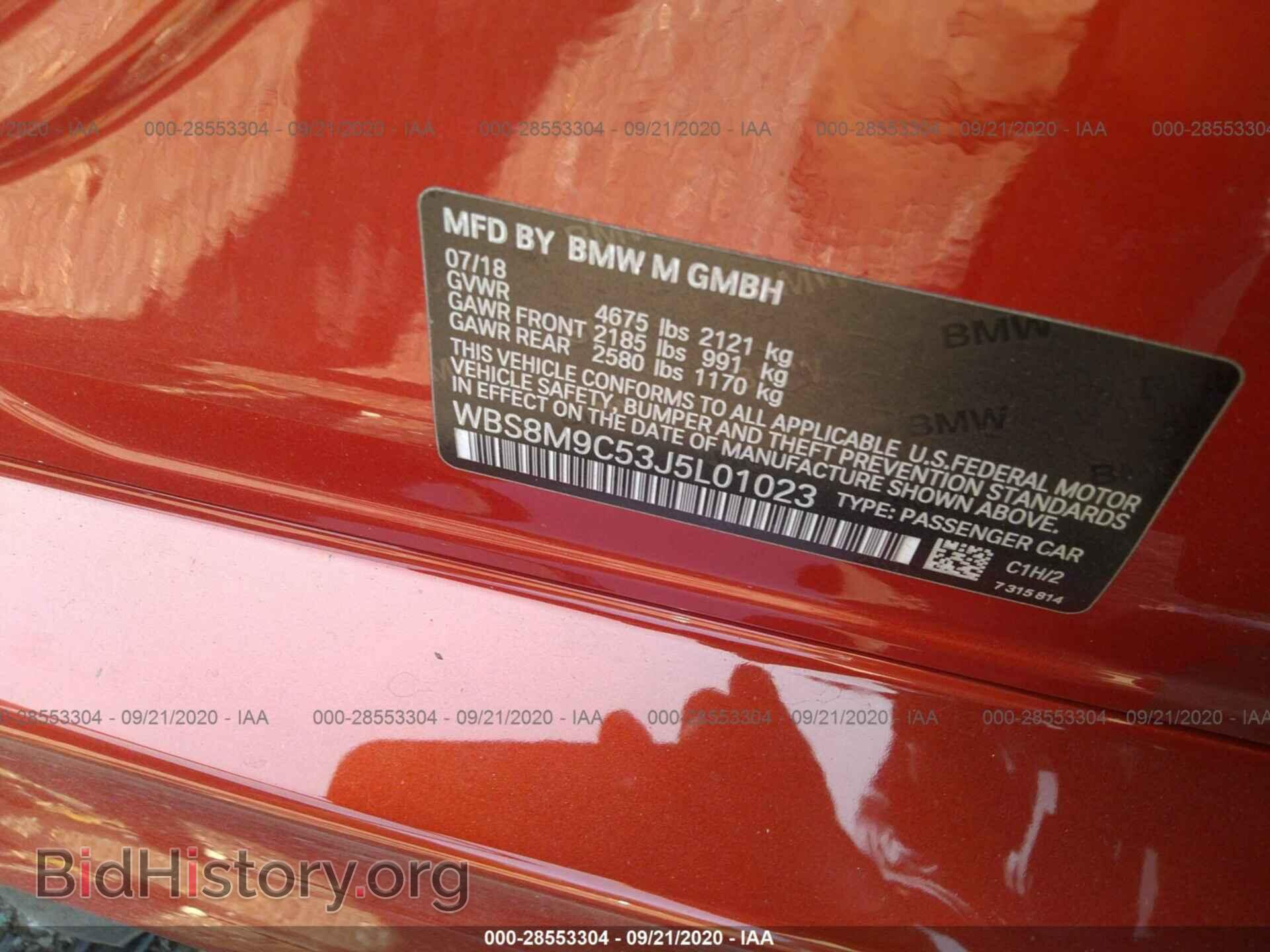 2018 BMW M3 - VIN: WBS8M9C53J5L01023 - Photo 9