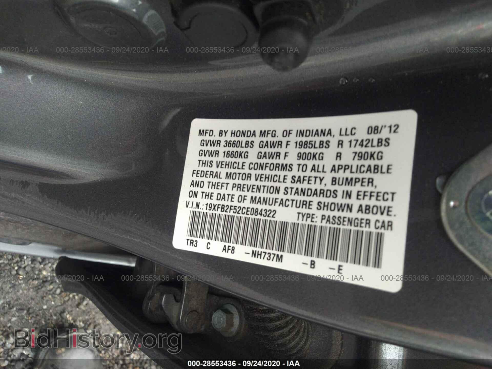 2012 HONDA CIVIC SDN - VIN: 19XFB2F52CE084322 - Фото 9