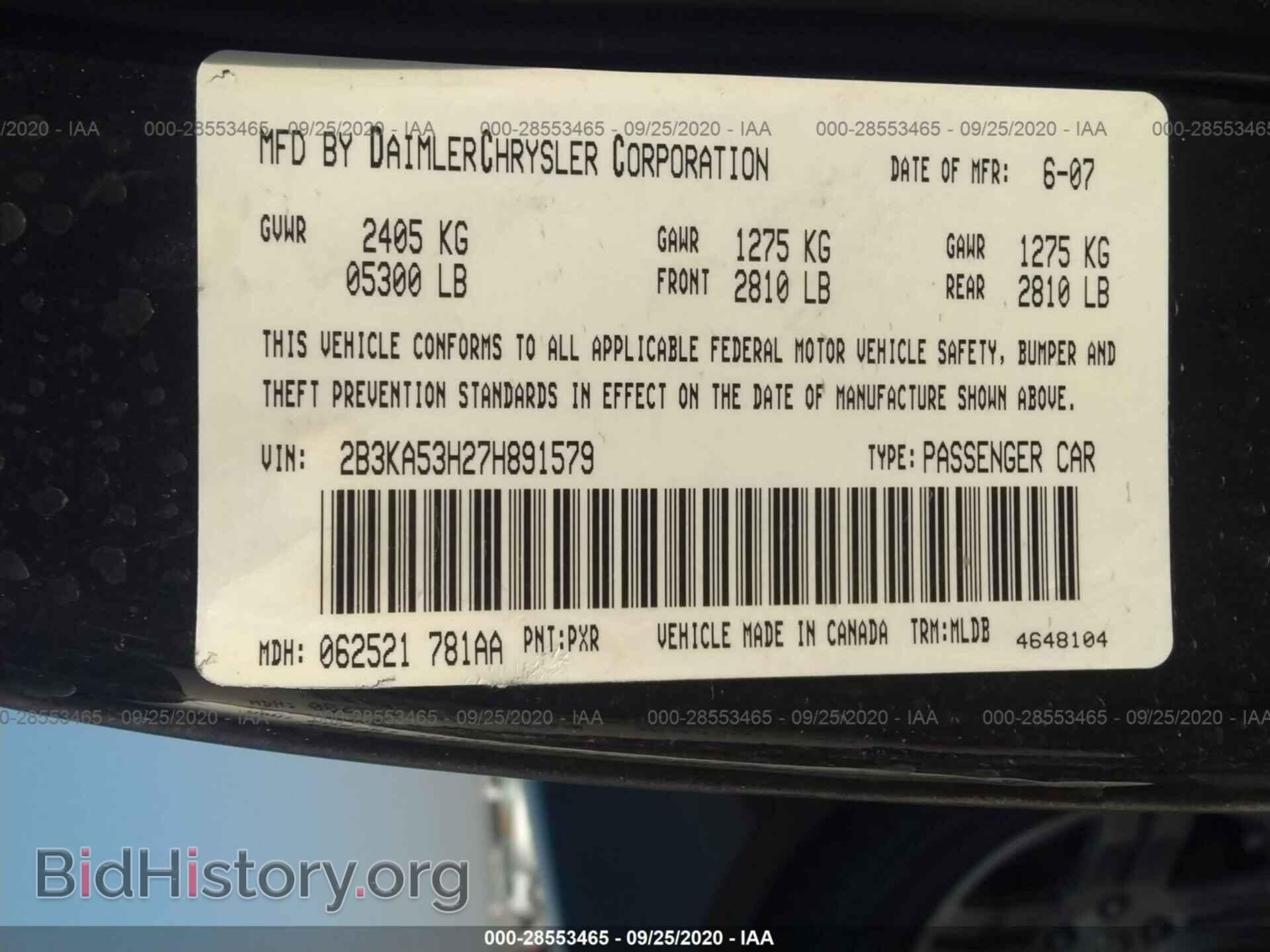 2007 DODGE CHARGER - VIN: 2B3KA53H27H891579 - Фото 9