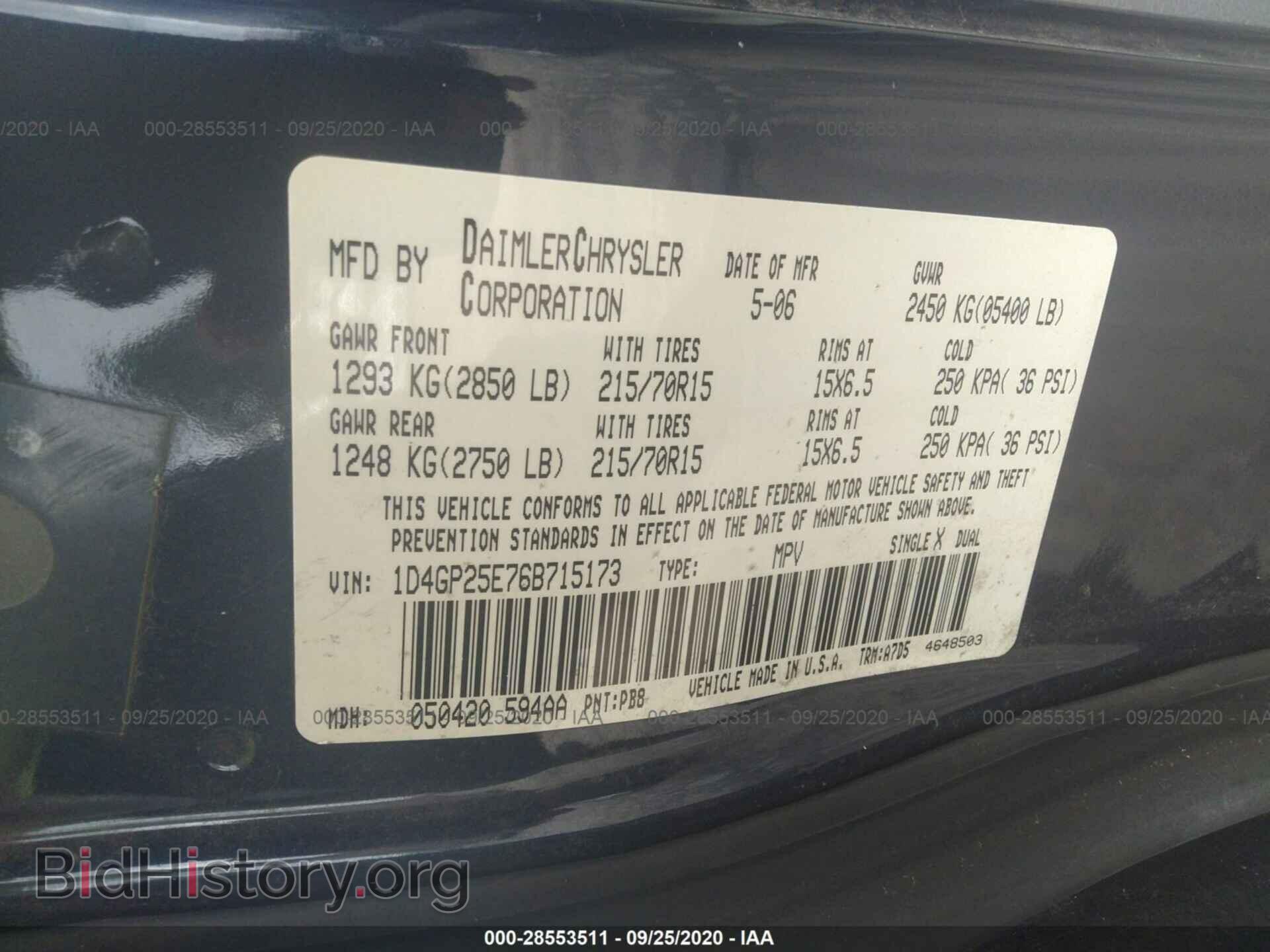 2006 DODGE CARAVAN - VIN: 1D4GP25E76B715173 - Фото 9