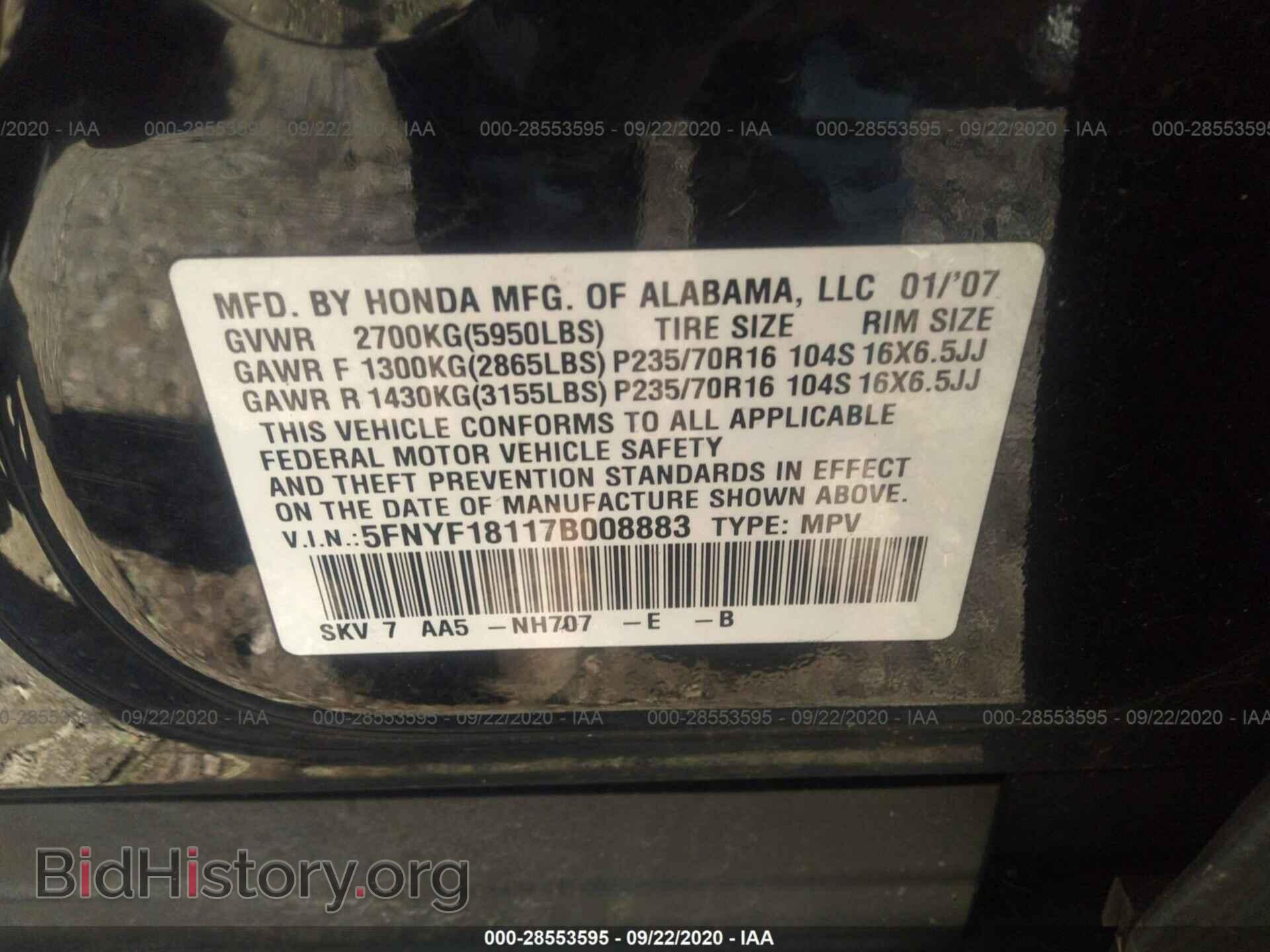 2007 HONDA PILOT - VIN: 5FNYF18117B008883 - Фото 9