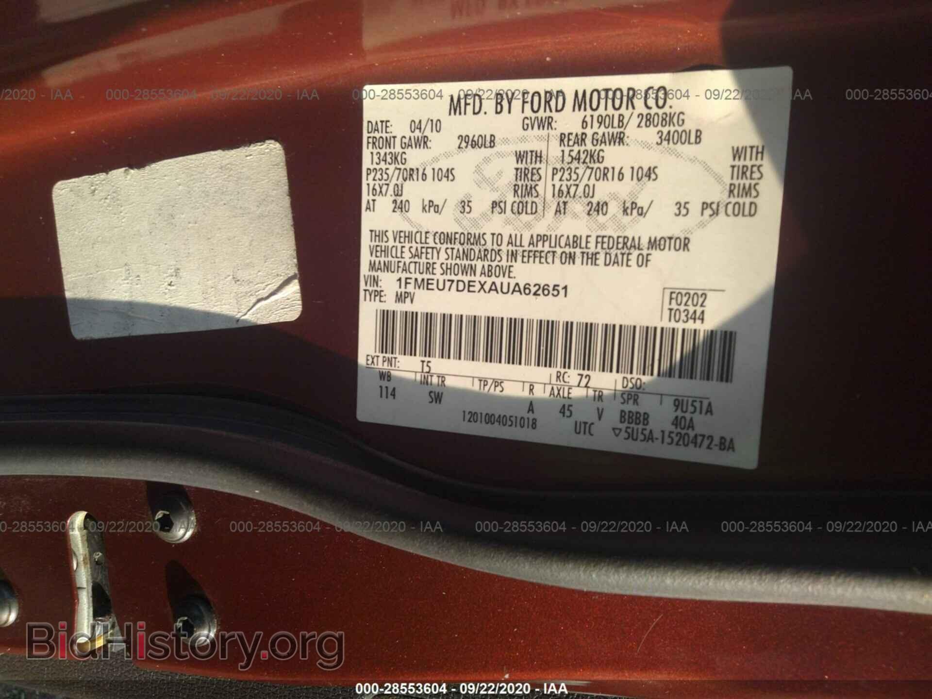 2010 FORD EXPLORER - VIN: 1FMEU7DEXAUA62651 - Фото 9