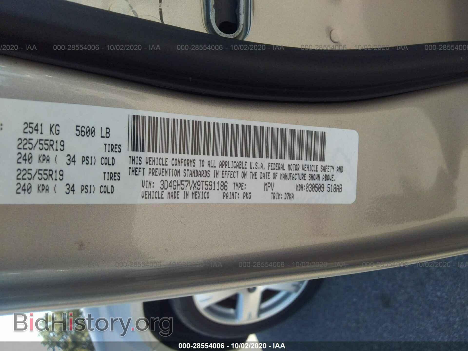 2009 DODGE JOURNEY - VIN: 3D4GH57VX9T591186 - Фото 9