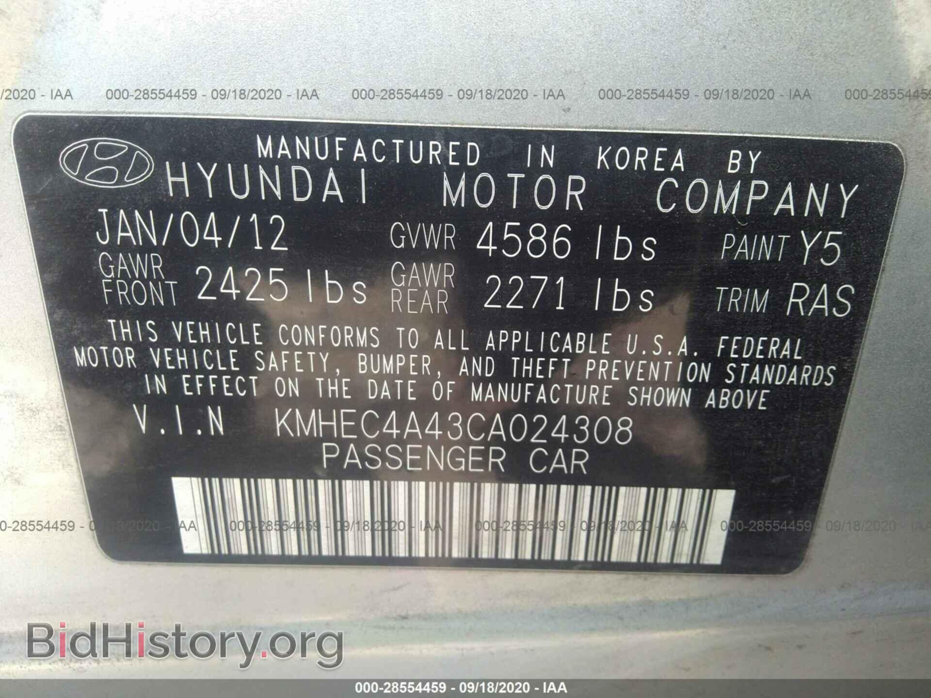 2012 HYUNDAI SONATA - VIN: KMHEC4A43CA024308 - Photo 9