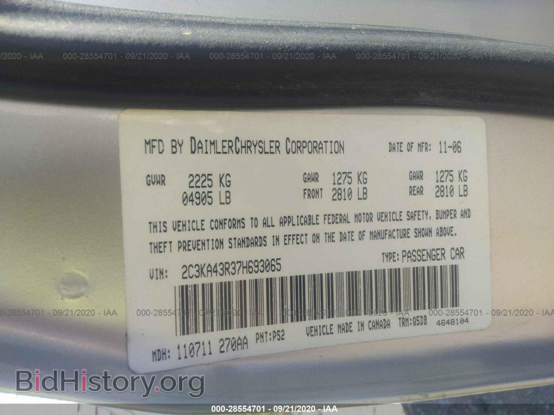 2007 CHRYSLER 300 - VIN: 2C3KA43R37H693065 - Фото 9