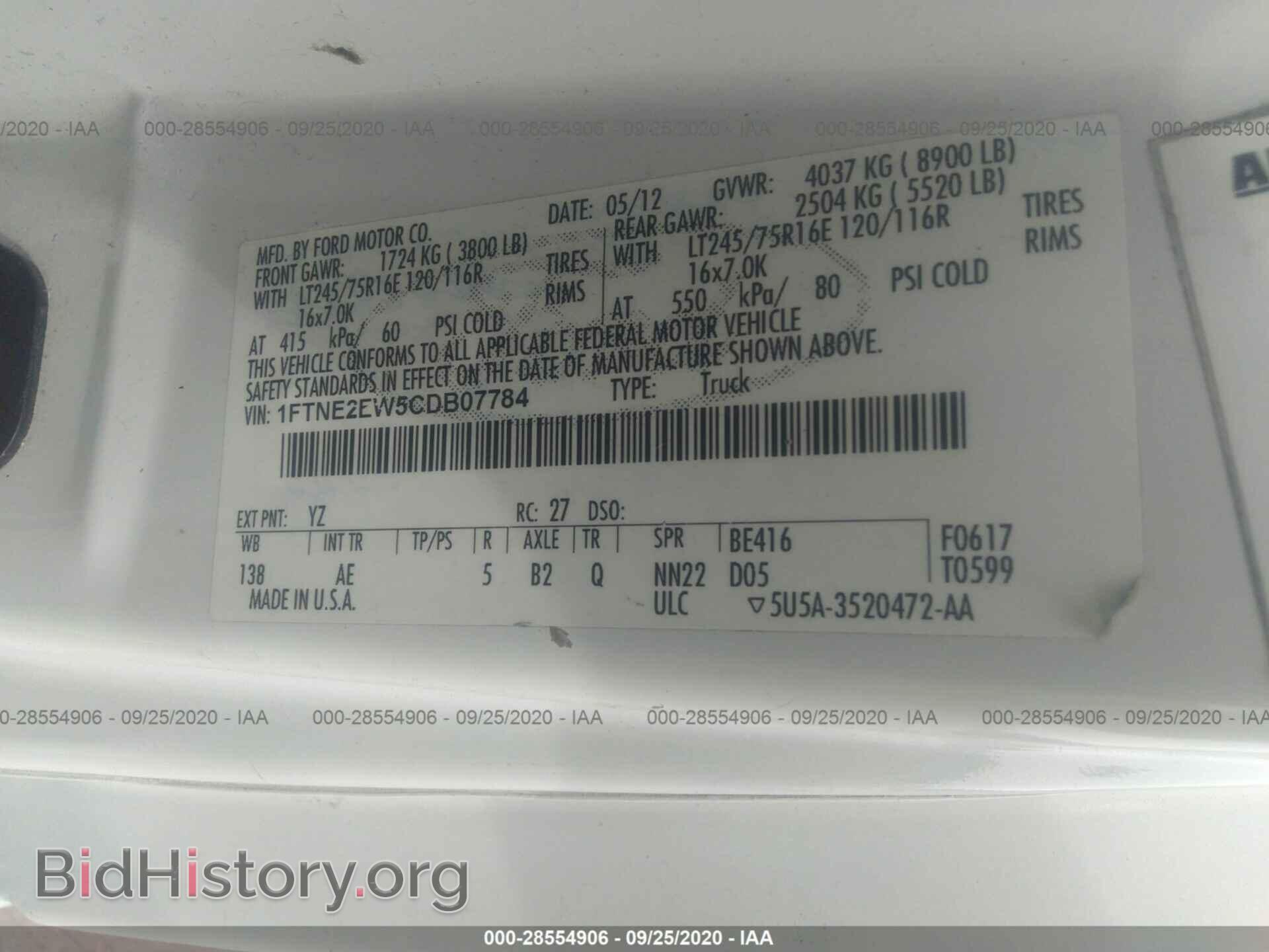 2012 FORD ECONOLINE CARGO VAN - VIN: 1FTNE2EW5CDB07784 - Фото 9