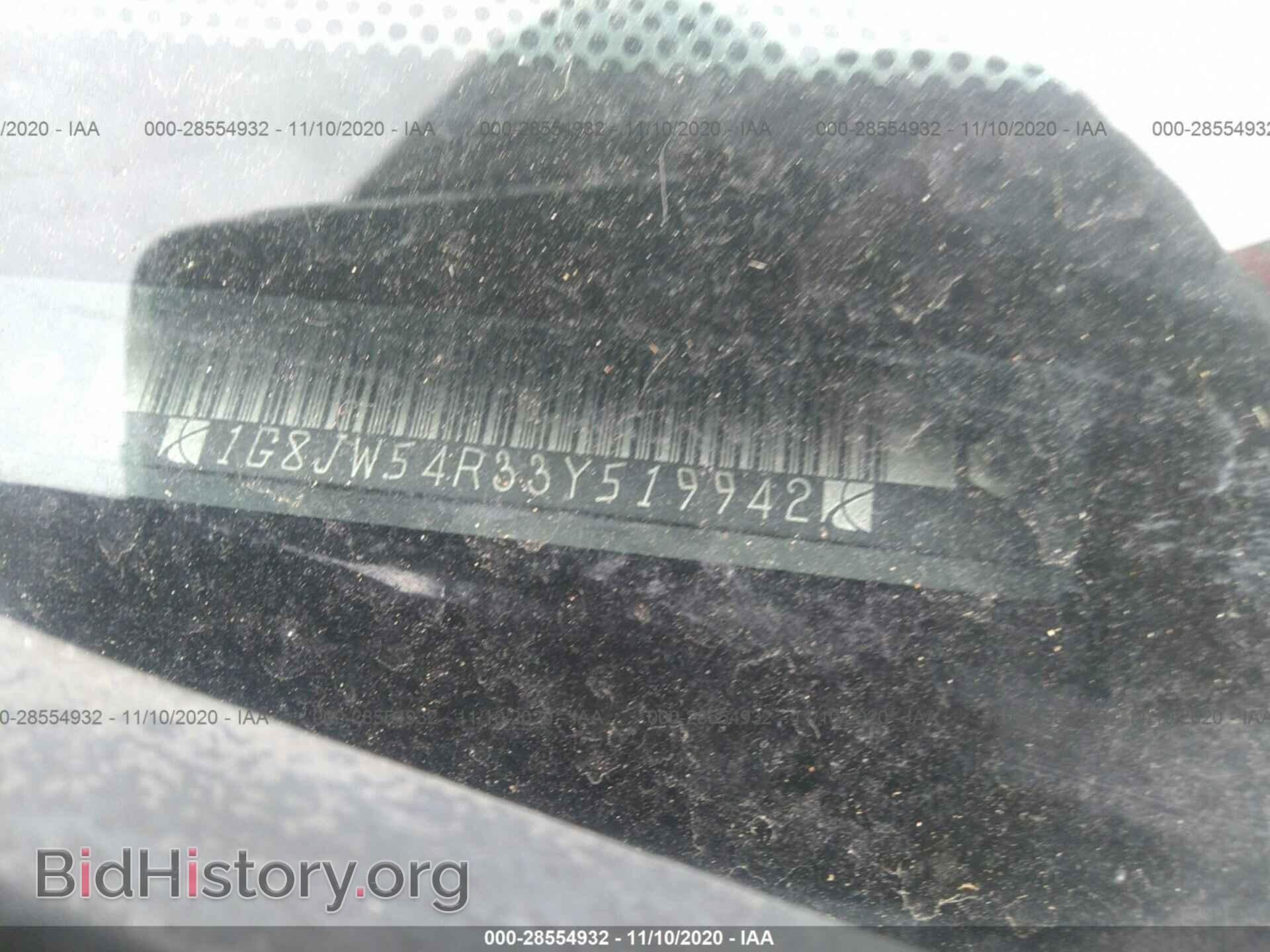 2003 SATURN LS - VIN: 1G8JW54R33Y519942 - Фото 9