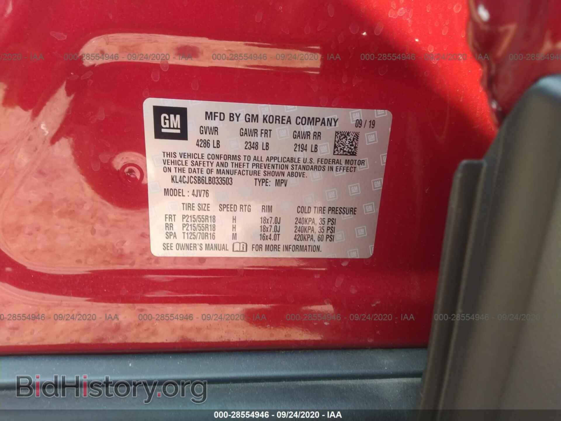 2020 BUICK ENCORE - VIN: KL4CJCSB6LB033503 - Фото 9