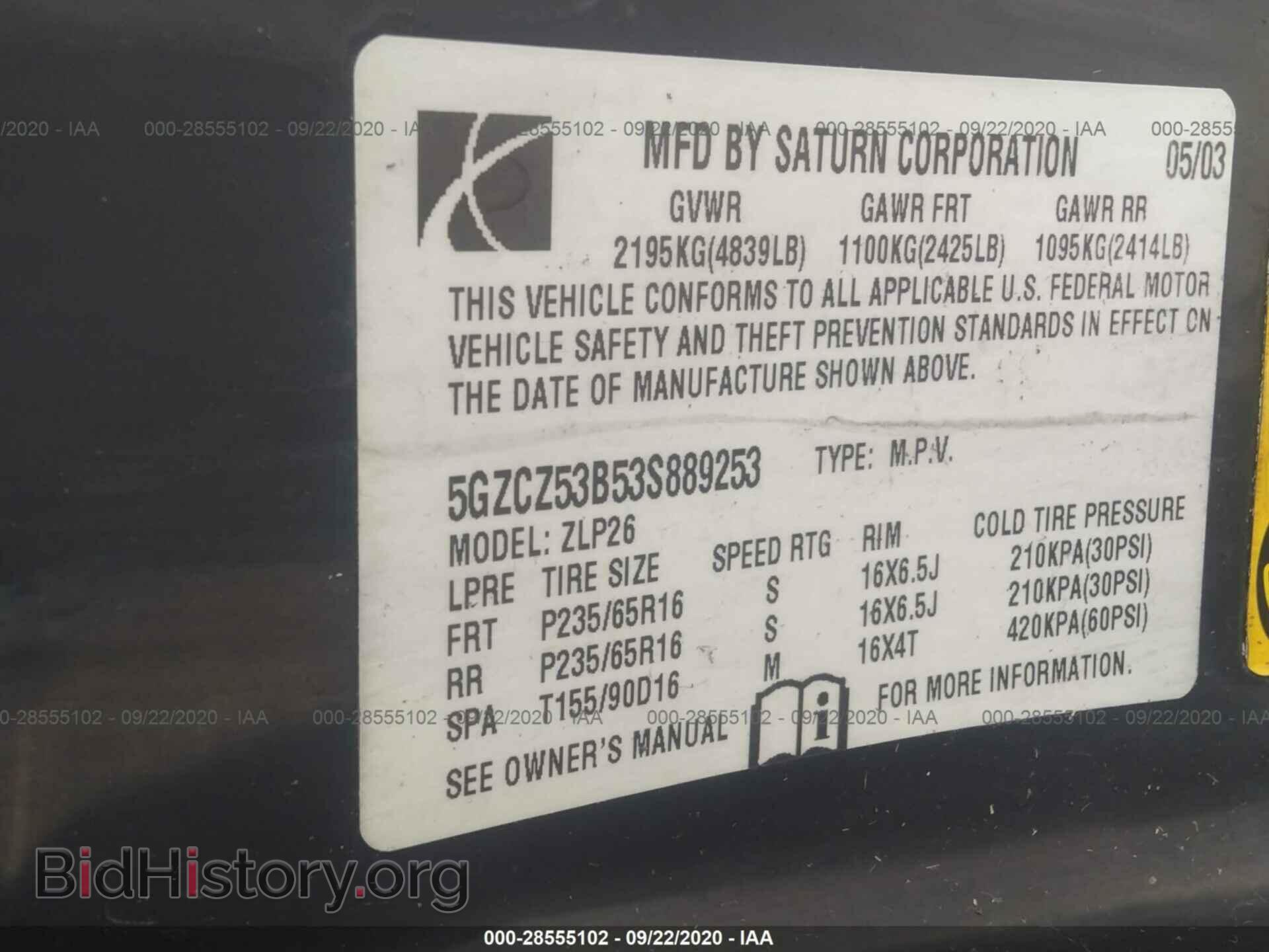 2003 SATURN VUE - VIN: 5GZCZ53B53S889253 - Photo 9