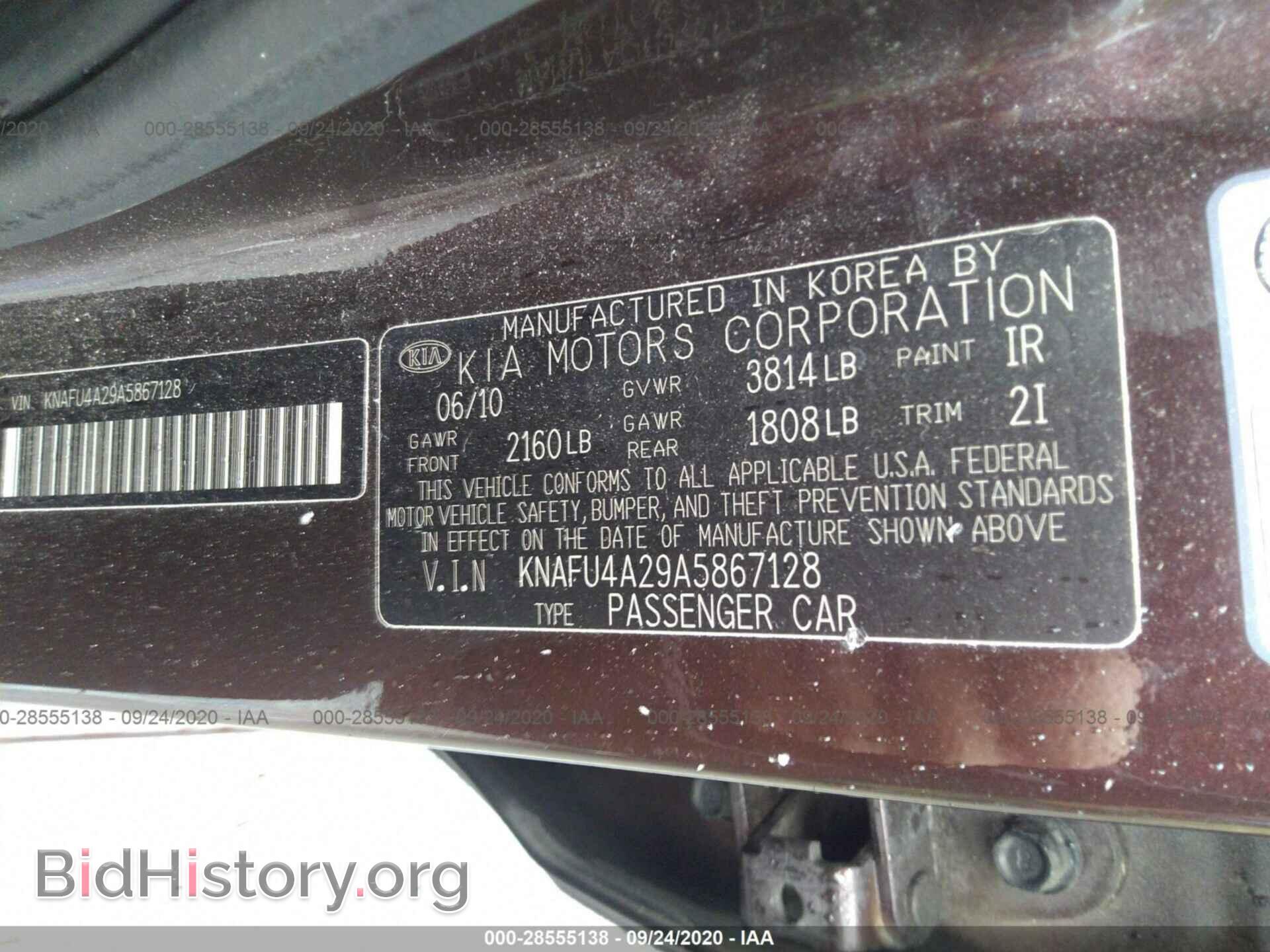 2010 KIA FORTE - VIN: KNAFU4A29A5867128 - Фото 9
