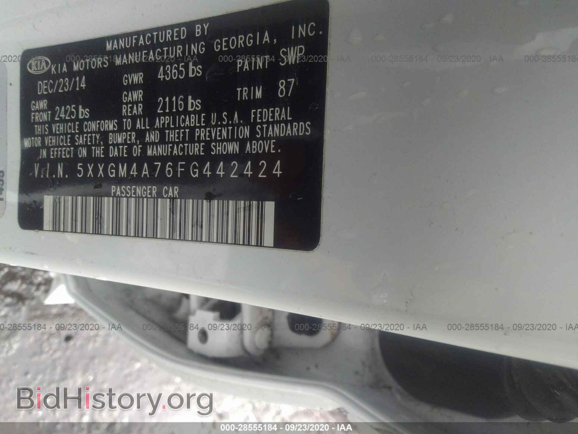 2015 KIA OPTIMA - VIN: 5XXGM4A76FG442424 - Фото 9