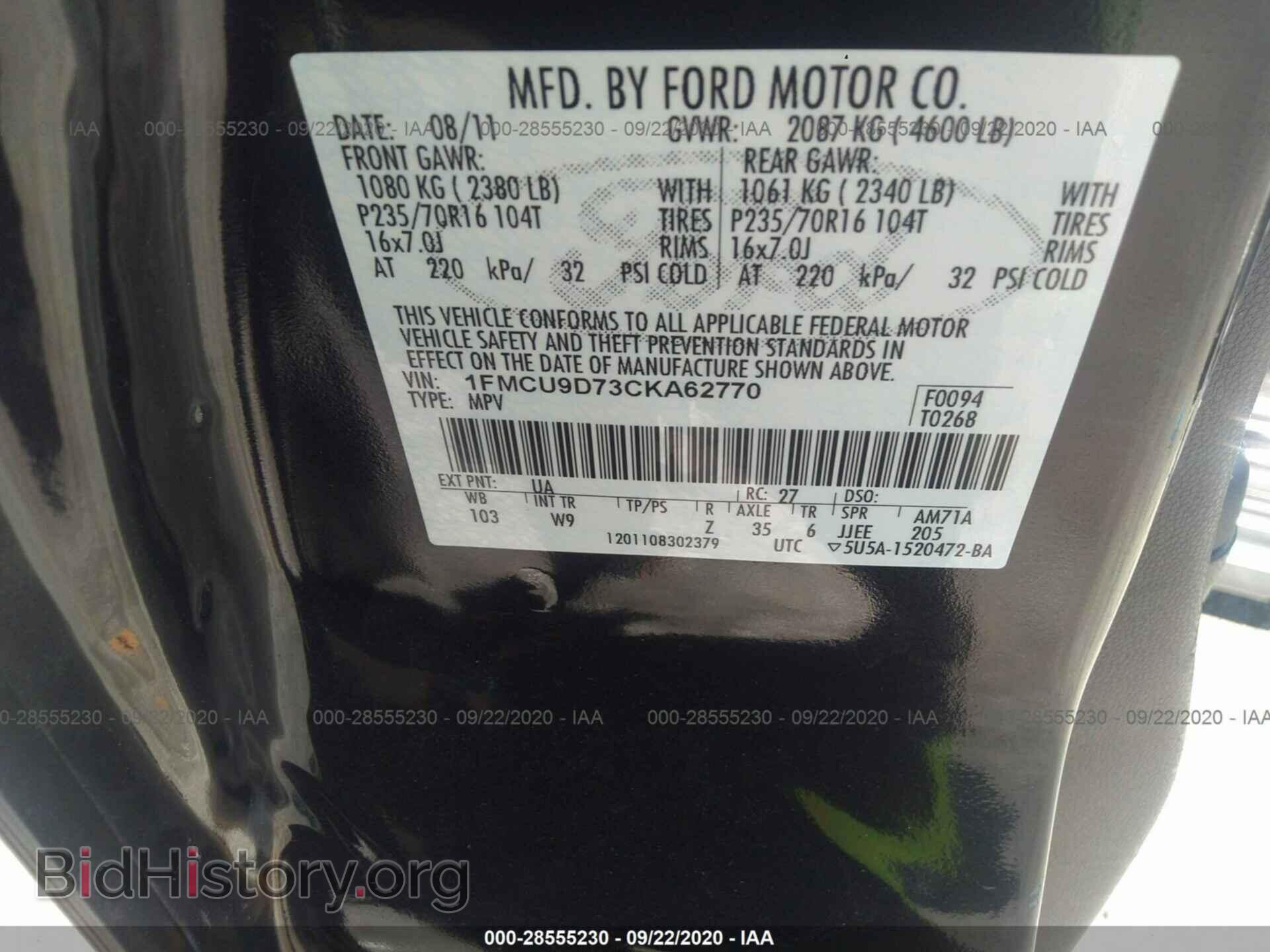 2012 FORD ESCAPE - VIN: 1FMCU9D73CKA62770 - Фото 9