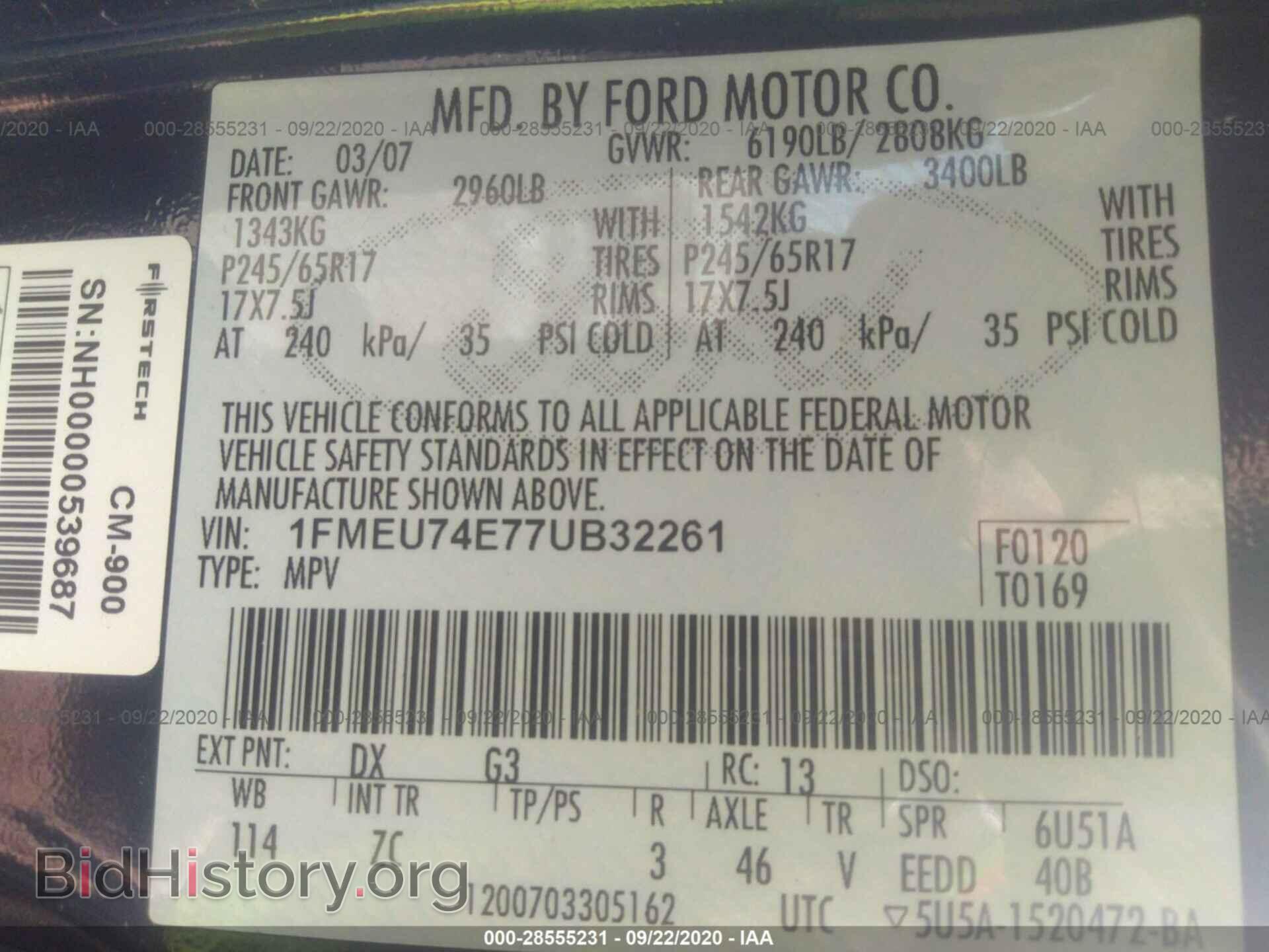 2007 FORD EXPLORER - VIN: 1FMEU74E77UB32261 - Фото 9