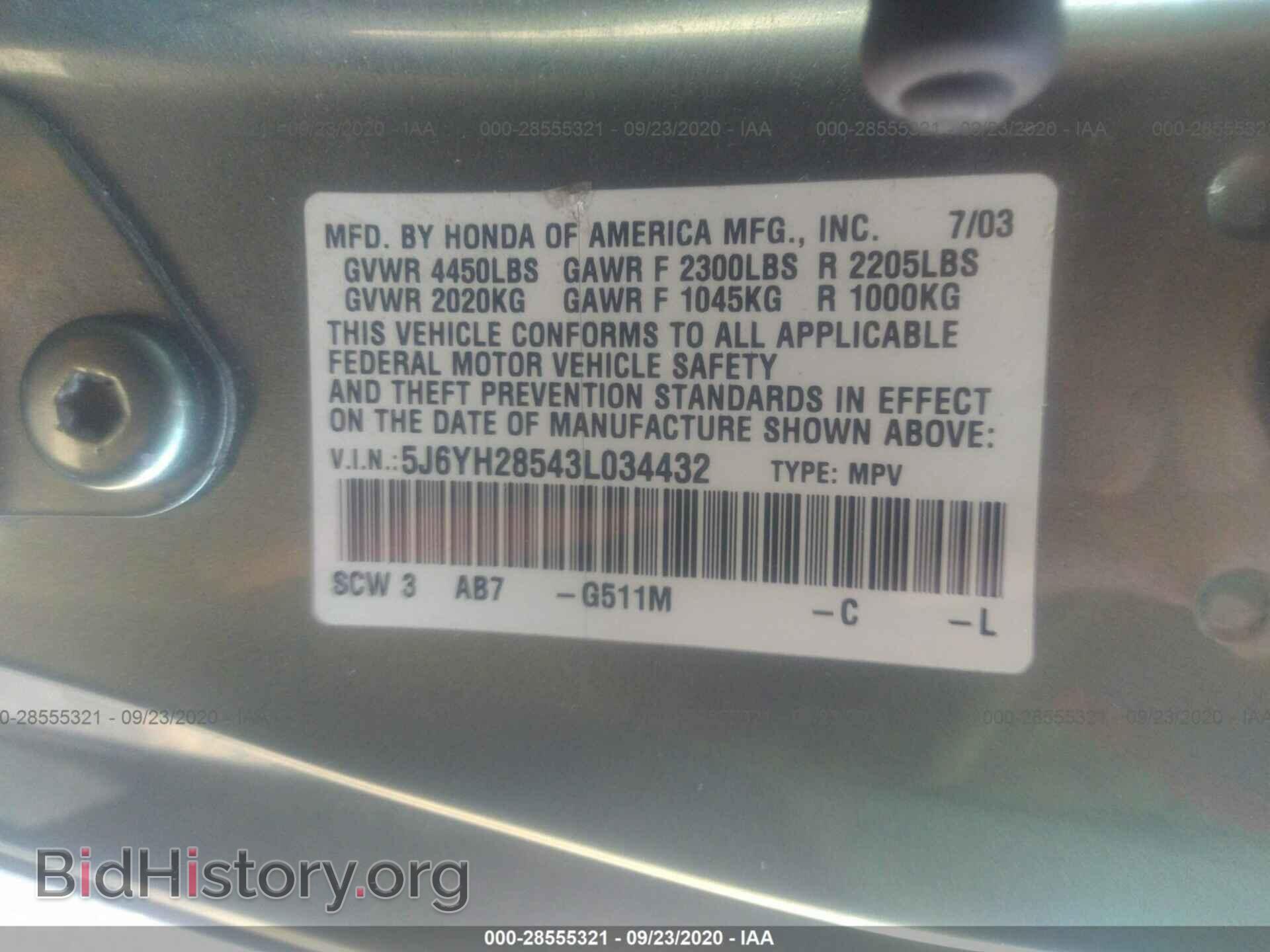 2003 HONDA ELEMENT - VIN: 5J6YH28543L034432 - Фото 9