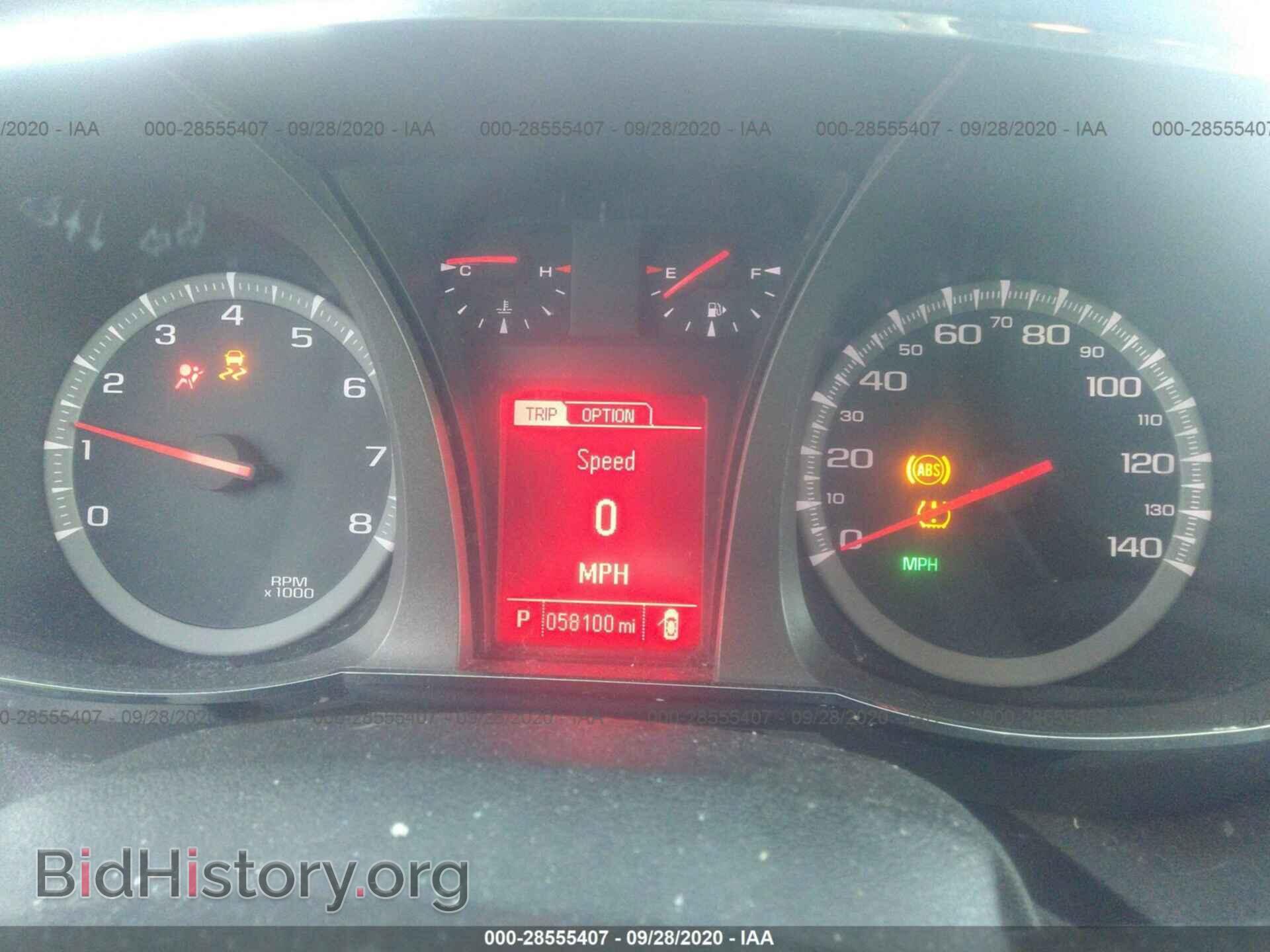 2014 GMC TERRAIN - VIN: 2GKFLVEK3E6277804 - Photo 7