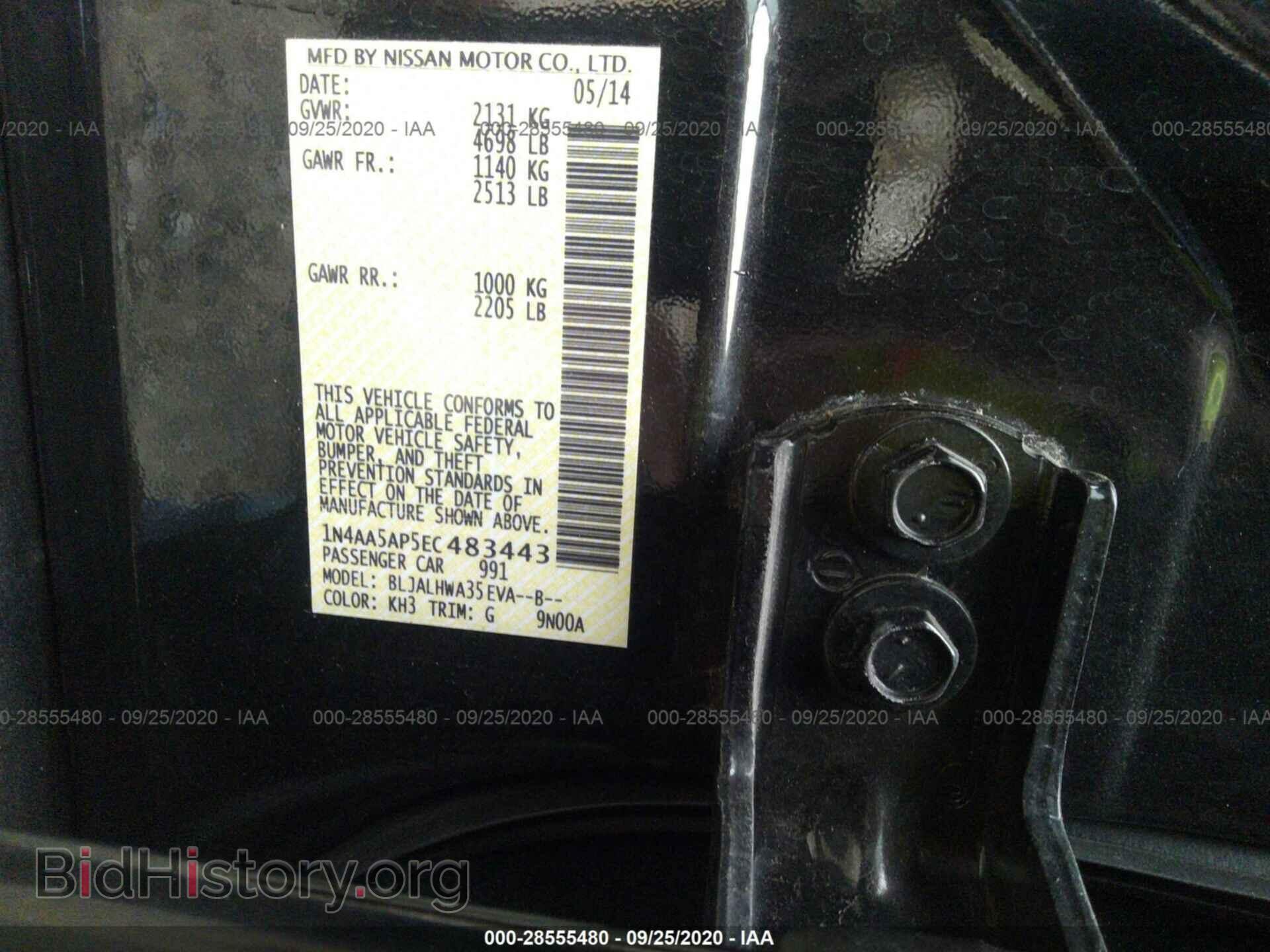 2014 NISSAN MAXIMA - VIN: 1N4AA5AP5EC483443 - Фото 9
