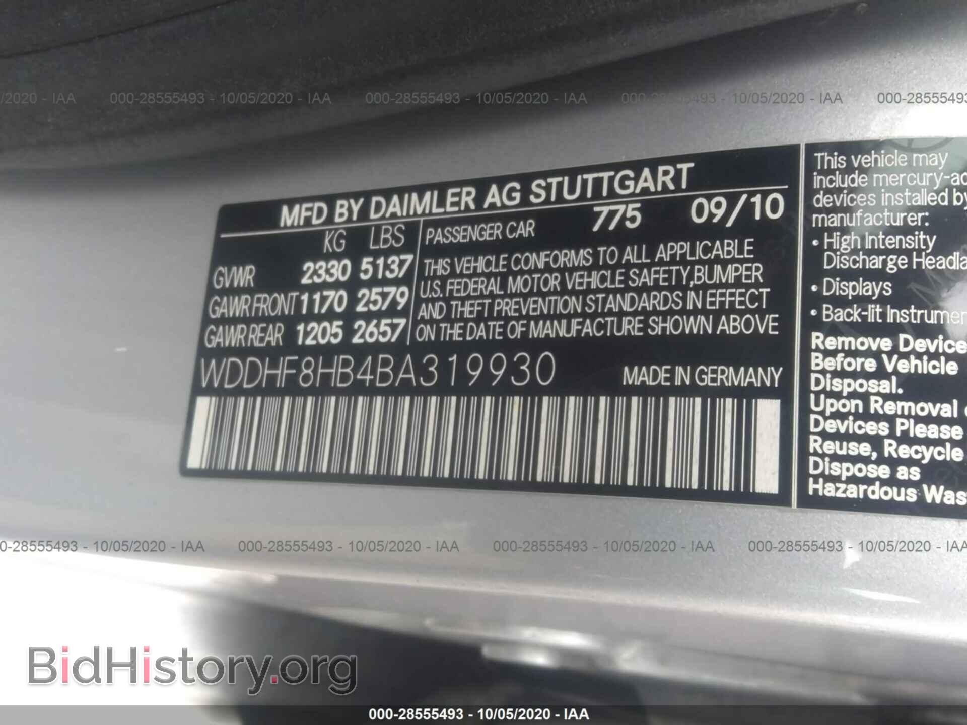 2011 MERCEDES-BENZ E-CLASS - VIN: WDDHF8HB4BA319930 - Фото 9