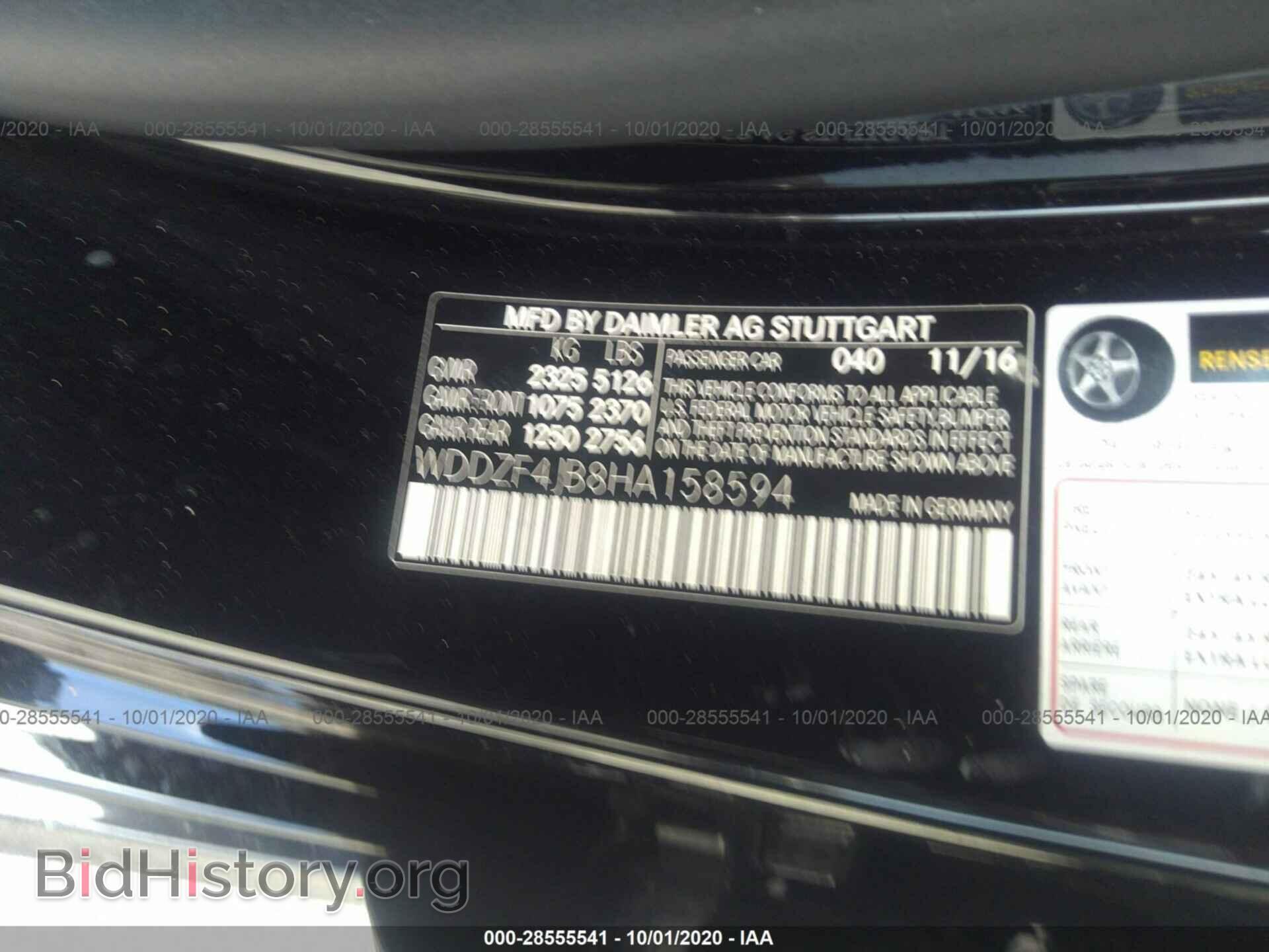 2017 MERCEDES-BENZ E-CLASS - VIN: WDDZF4JB8HA158594 - Фото 9