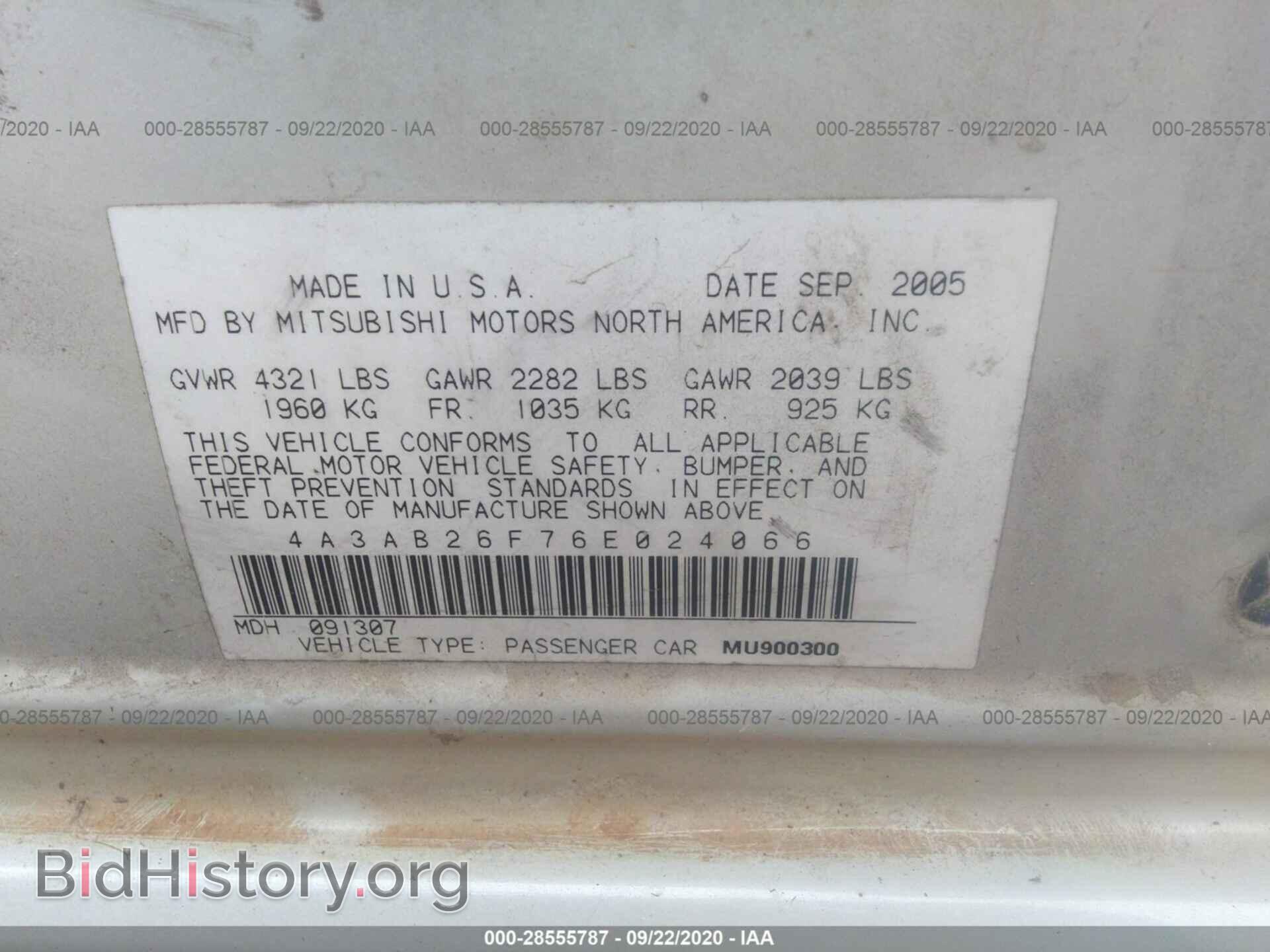 2006 MITSUBISHI GALANT - VIN: 4A3AB26F76E024066 - Фото 9