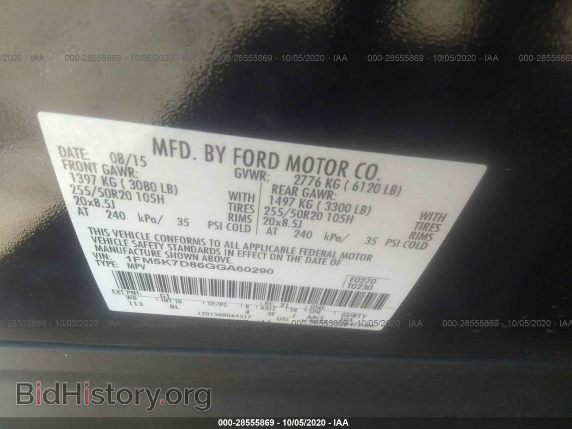 2016 FORD EXPLORER - VIN: 1FM5K7D86GGA60290 - Фото 9