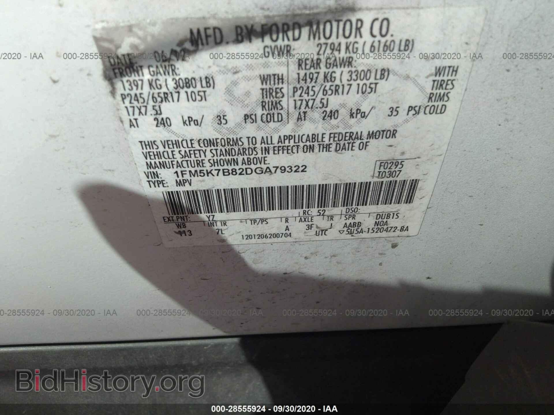 2013 FORD EXPLORER - VIN: 1FM5K7B82DGA79322 - Photo 9