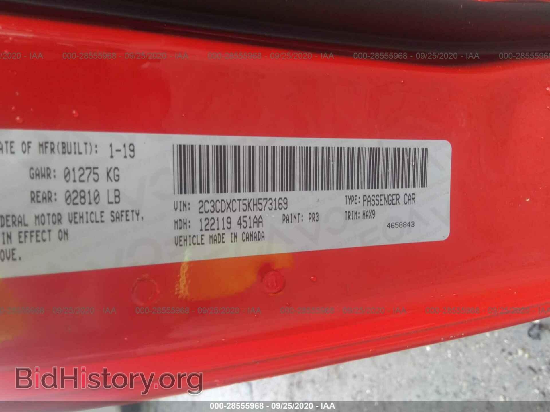 2019 DODGE CHARGER - VIN: 2C3CDXCT5KH573169 - Photo 9