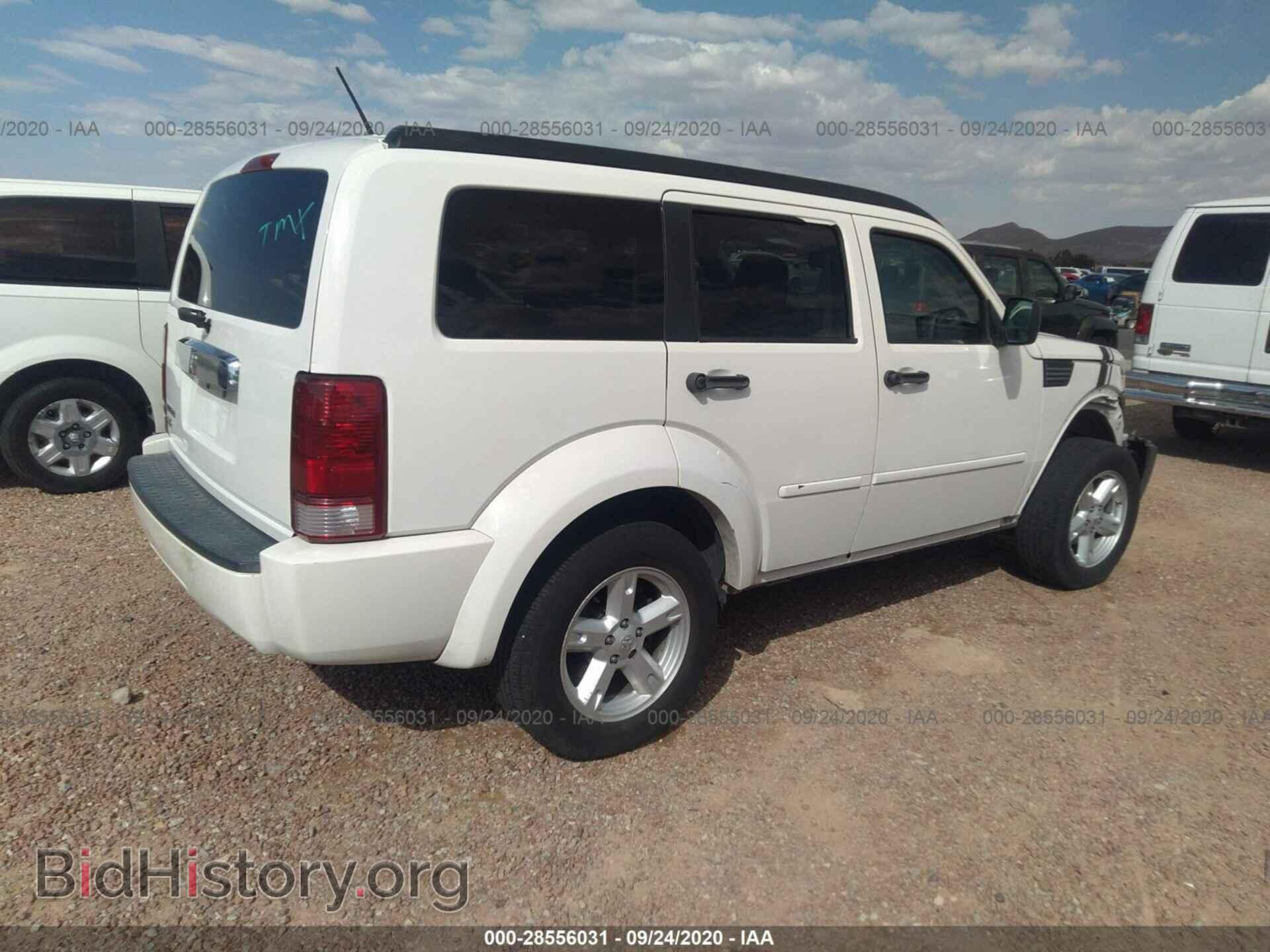 2008 DODGE NITRO - VIN: 1D8GT58K08W150841 - Фото 4