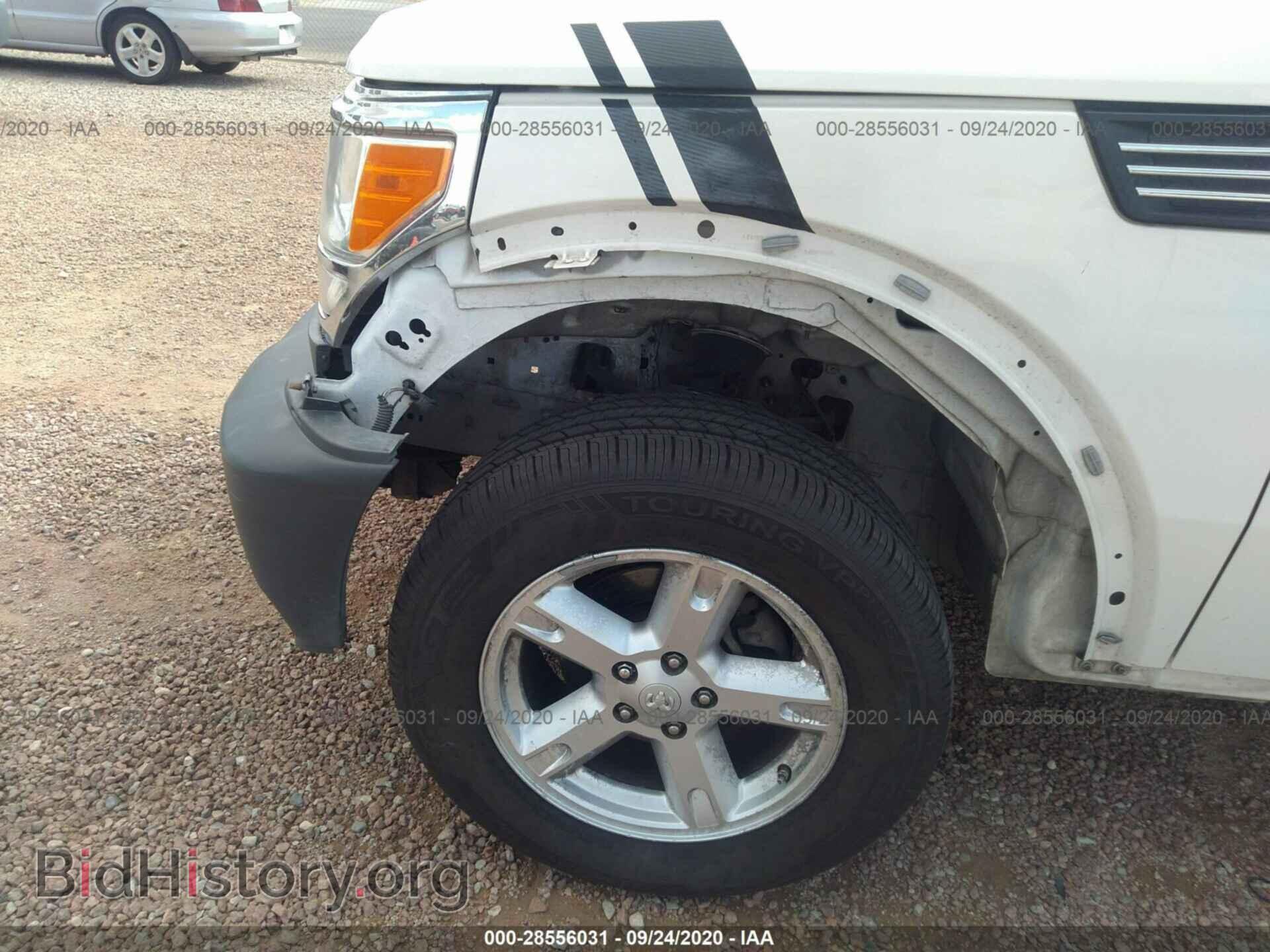 2008 DODGE NITRO - VIN: 1D8GT58K08W150841 - Фото 6